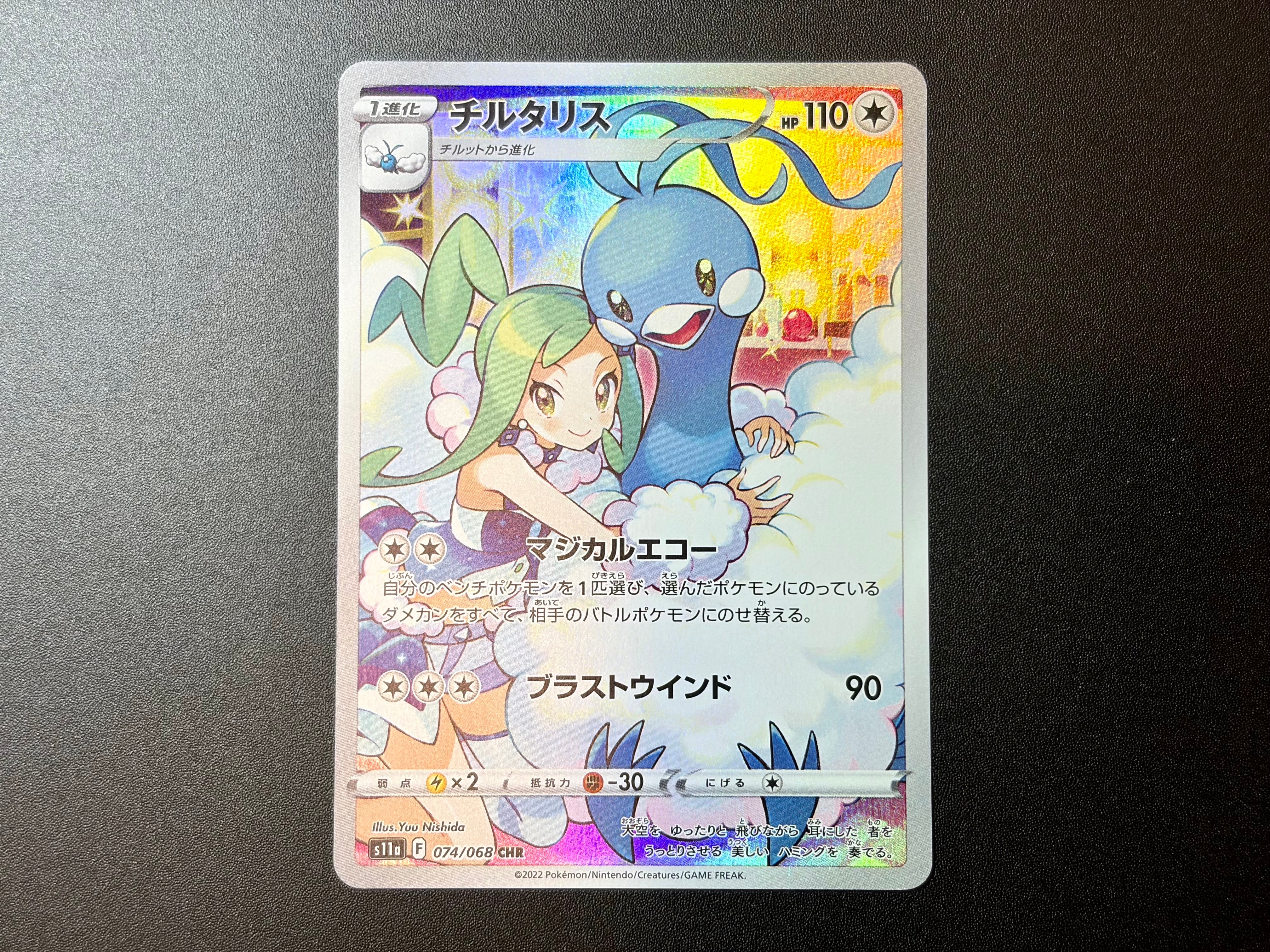 リザードンEX: プロモ(アートコレクション)[XY-P 276/XY-P