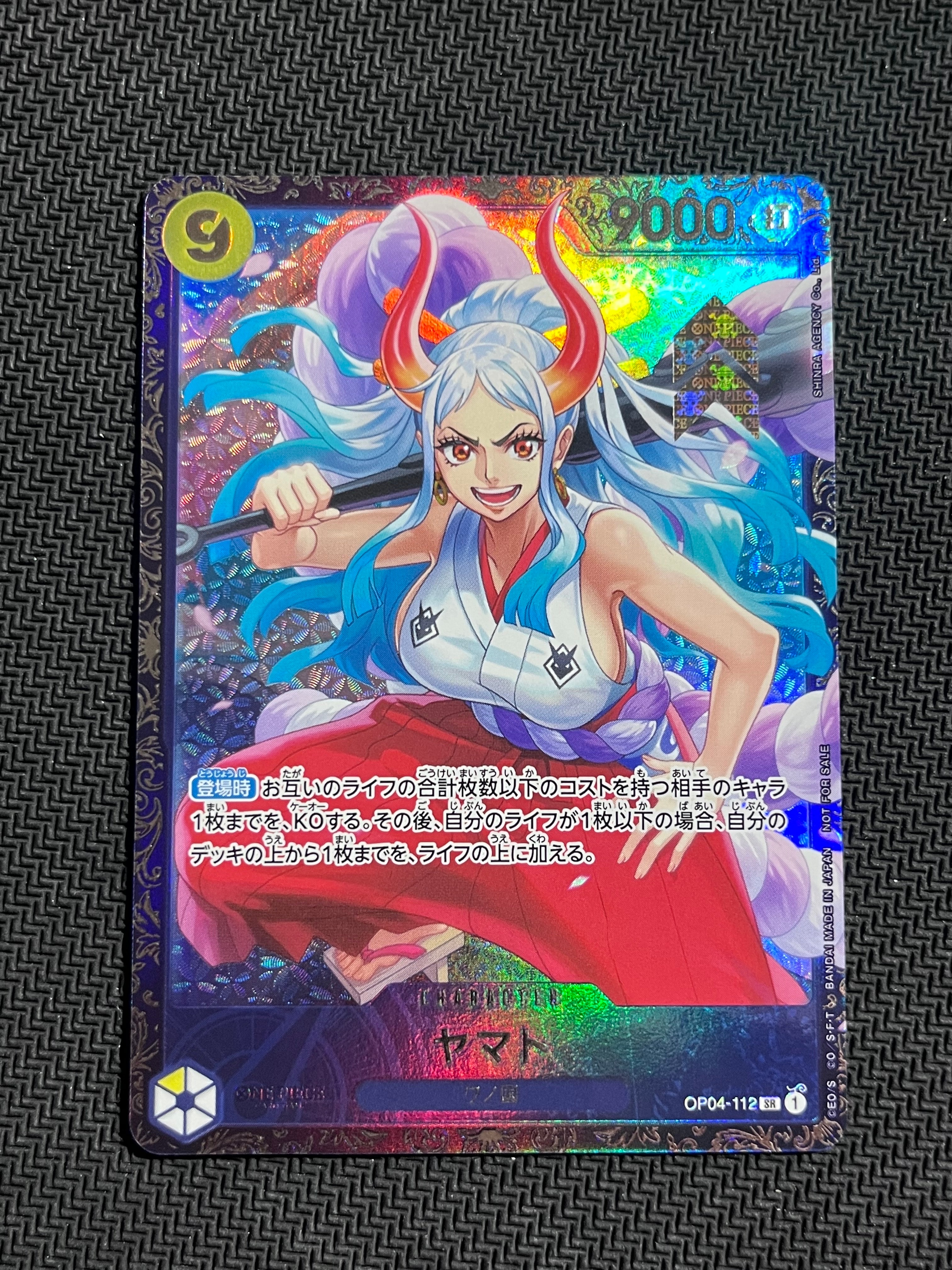 PSA10】ヤマト SR (フラシヤマト) [OP04-112] (フラッグシップバトル