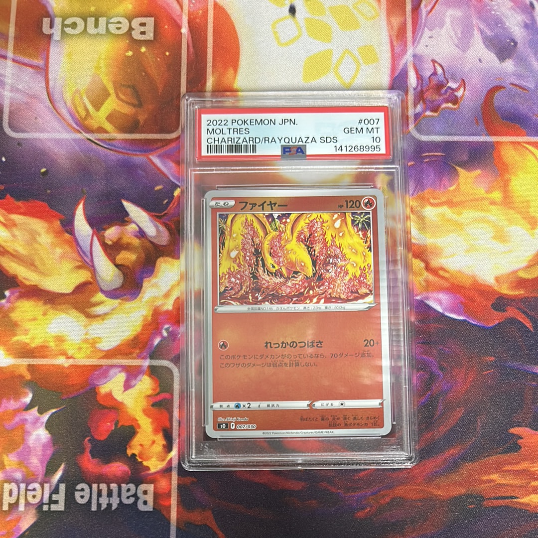 【PSA10】ファイヤー SO スペシャルデッキセット リザードンVSTAR V Amazon.co.jp: ポケモンカードゲーム SO 002/030 リザードンVSTAR 炎