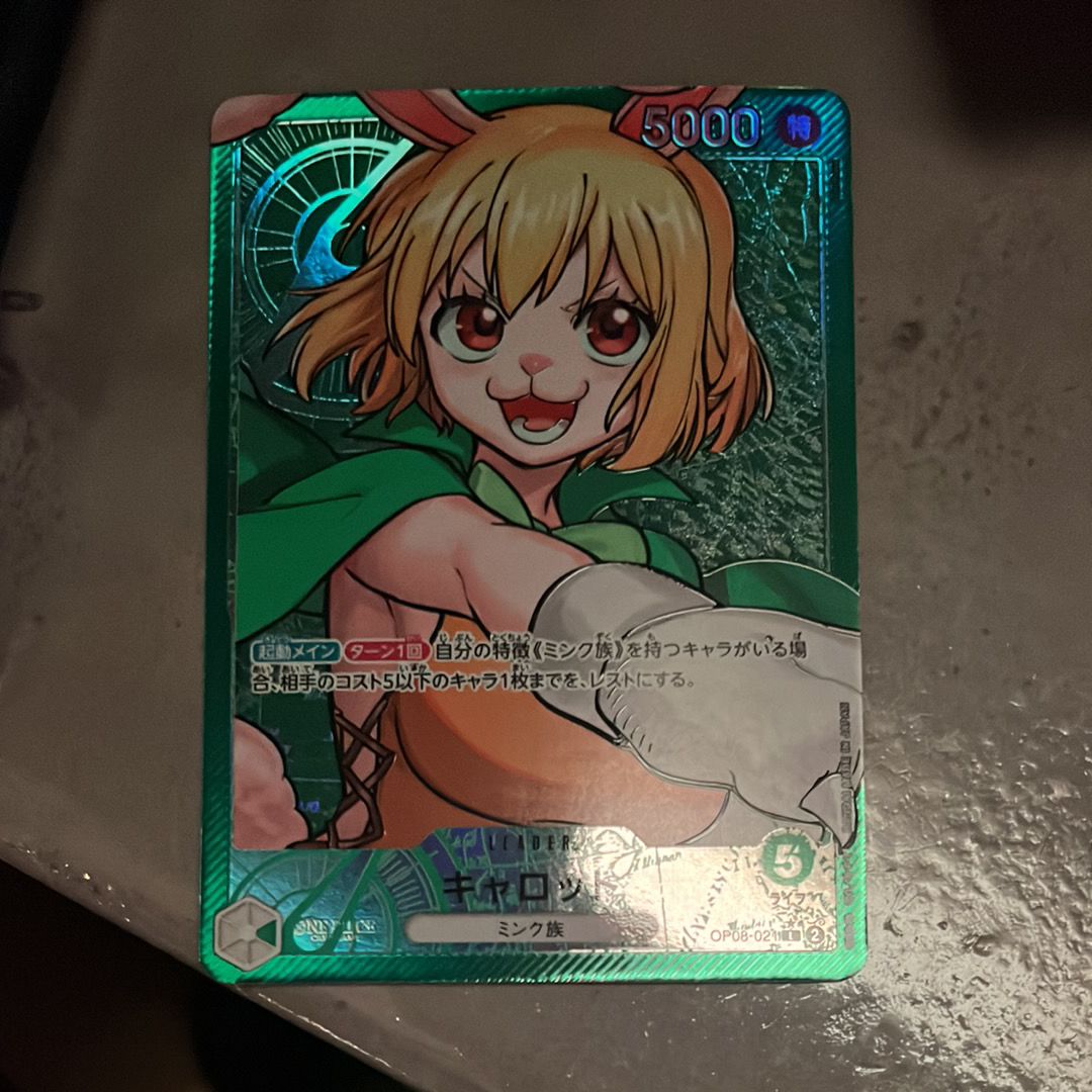 キャロット L-P [OP08-021](ブースターパック「二つの伝説」)