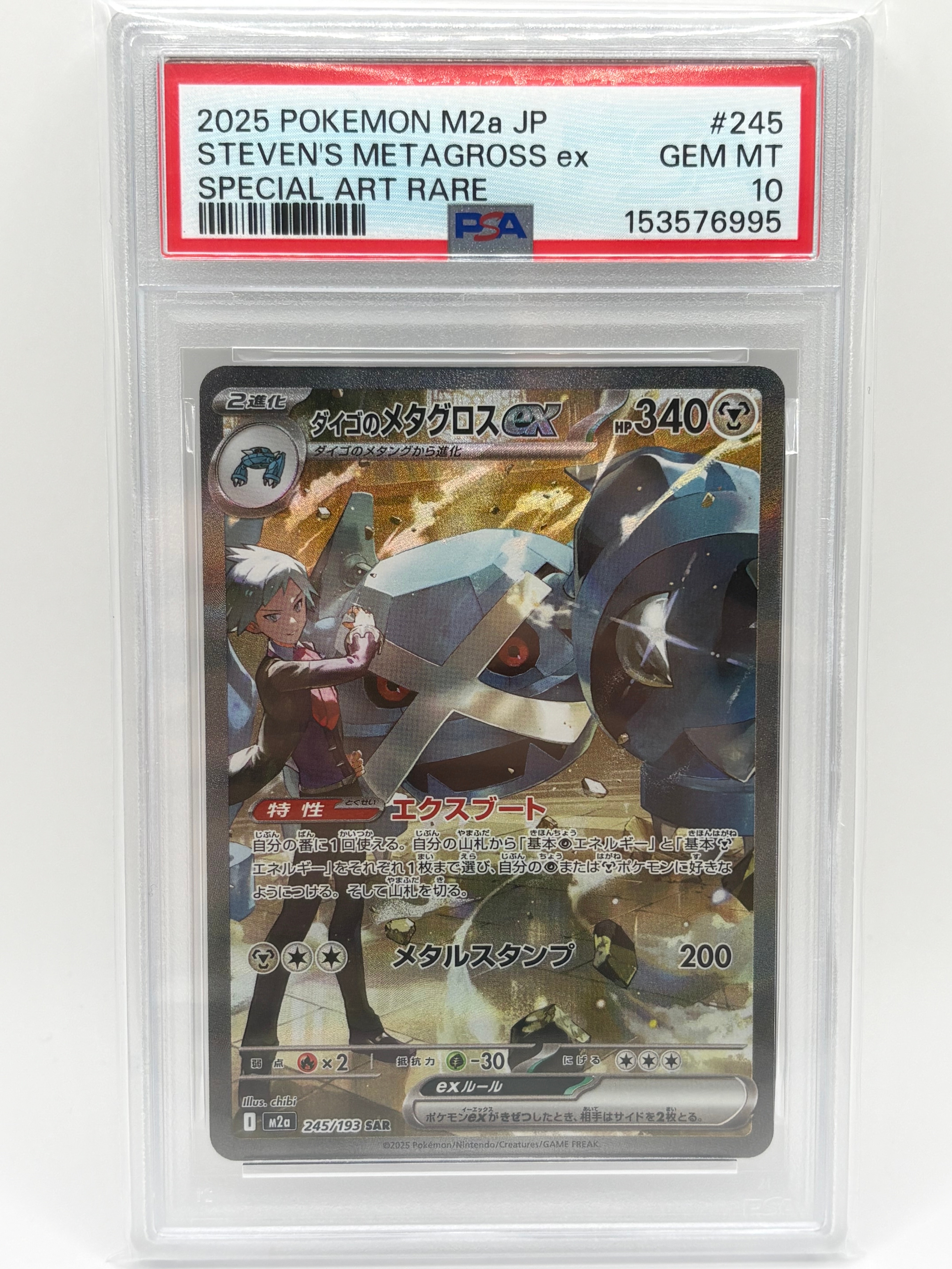 PSA10】コダック AR[SV2a 175/165](強化拡張パック「ポケモンカード151