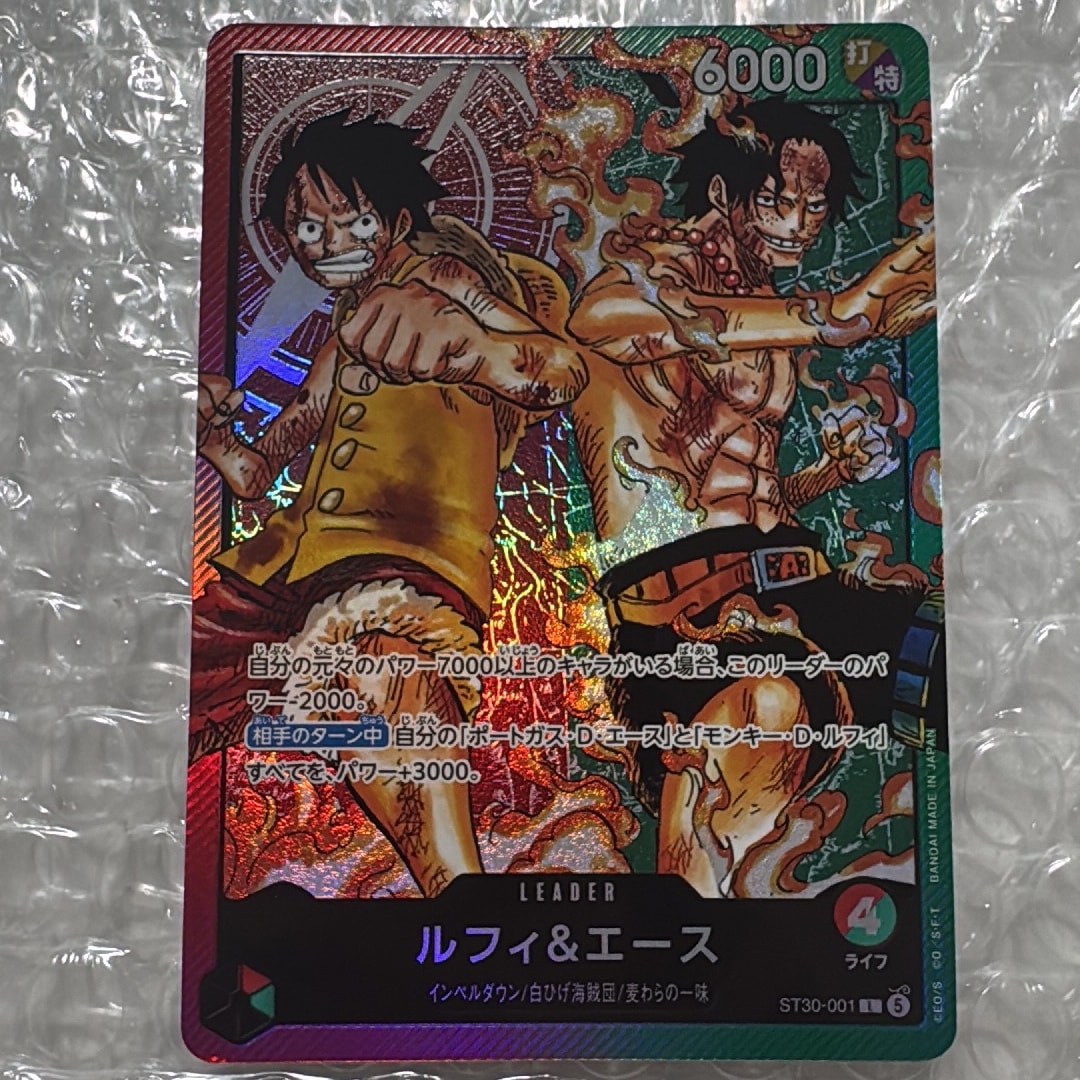 ルフィ＆エース L [ST30-001](スタートデッキEX「ルフィ&エース」)通販