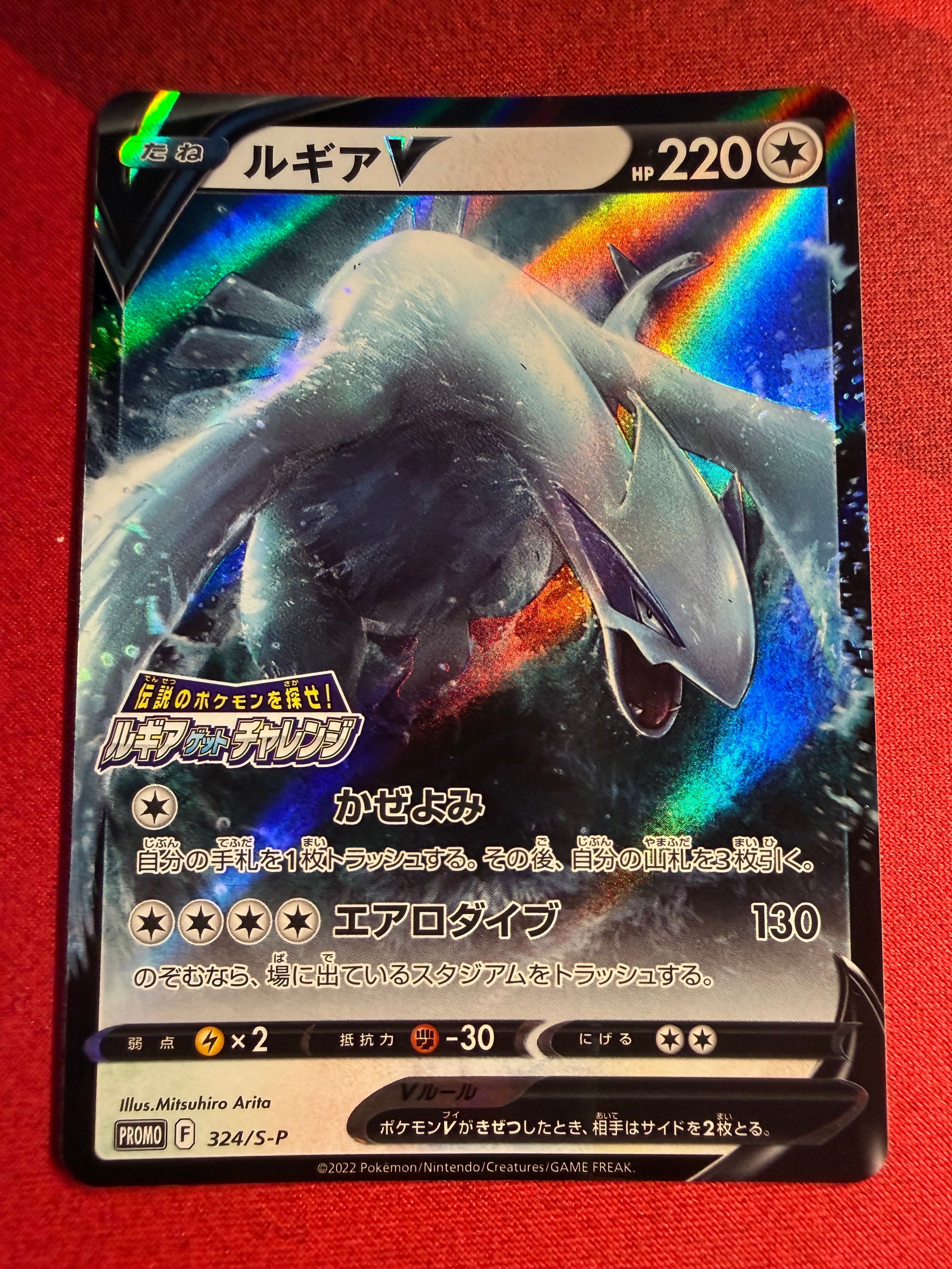 コダック C[SV2a 054/165](強化拡張パック「ポケモンカード151」)の