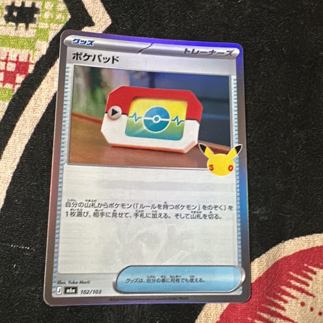 ポケパッド [M6a 102/103](拡張パック「30th CELEBRATION」)