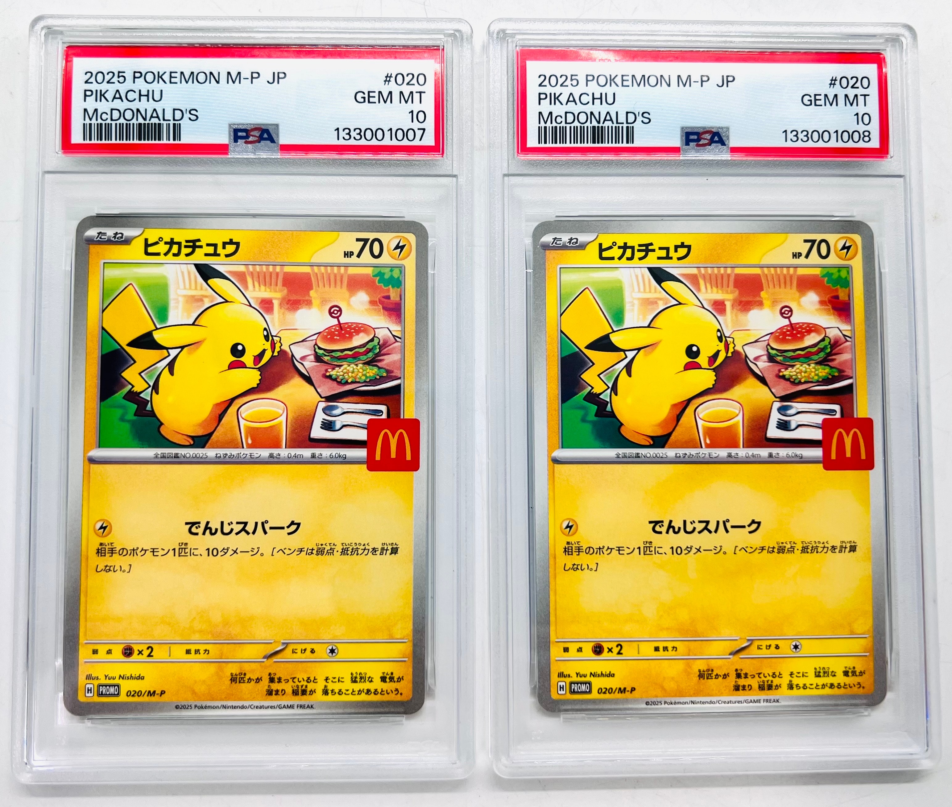 検索 | スニーカーダンク