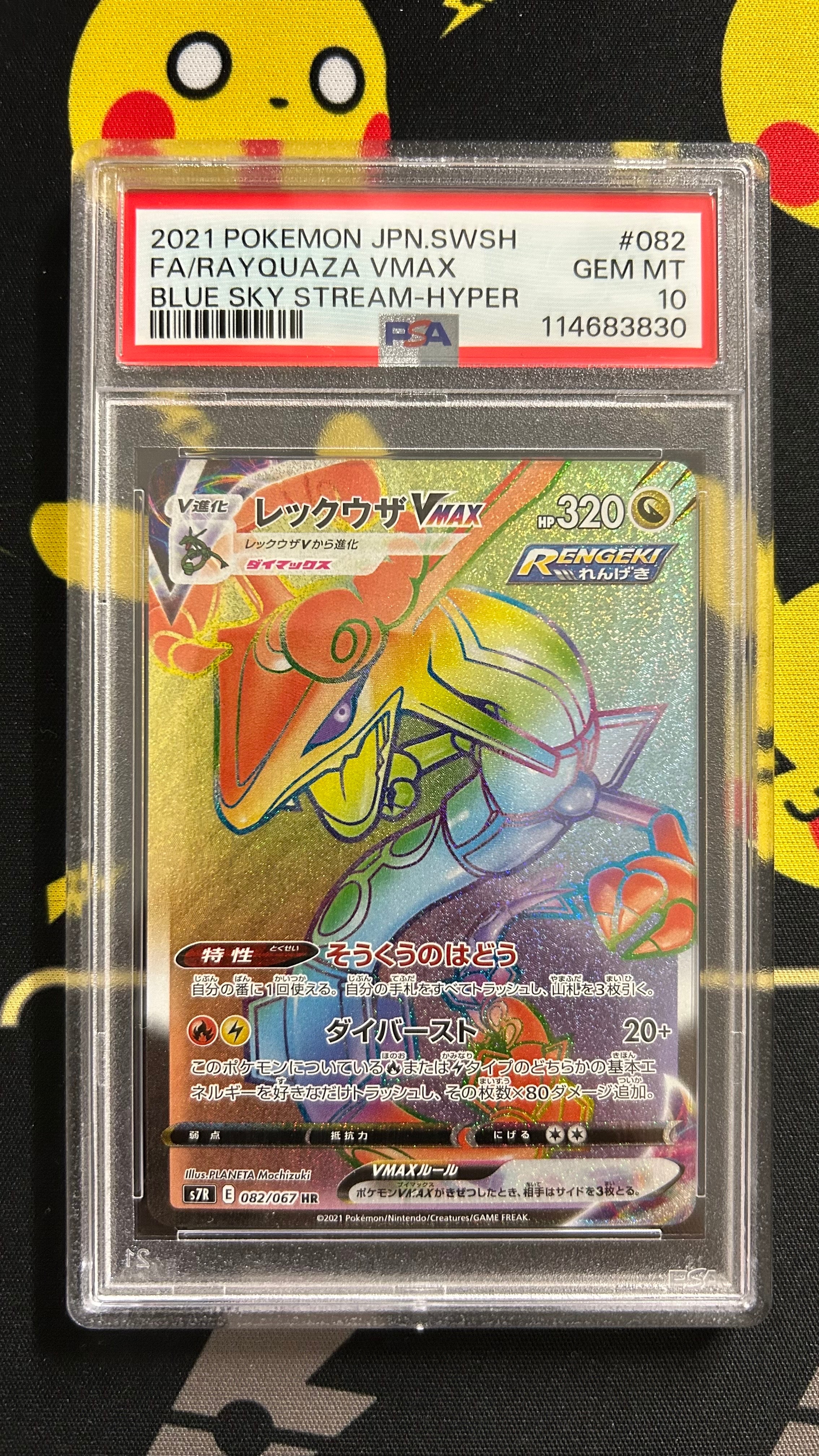 PSA10】ディアルガLV.X [DP-P 107](プロモーションカード「ポケモン