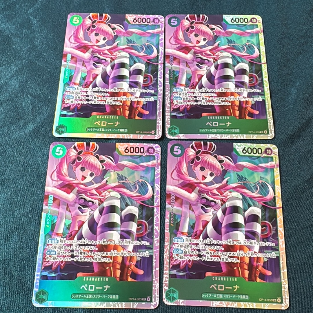Perona SR [OP14-033](Booster Pack "THE AZURE SEA'S SEVEN")