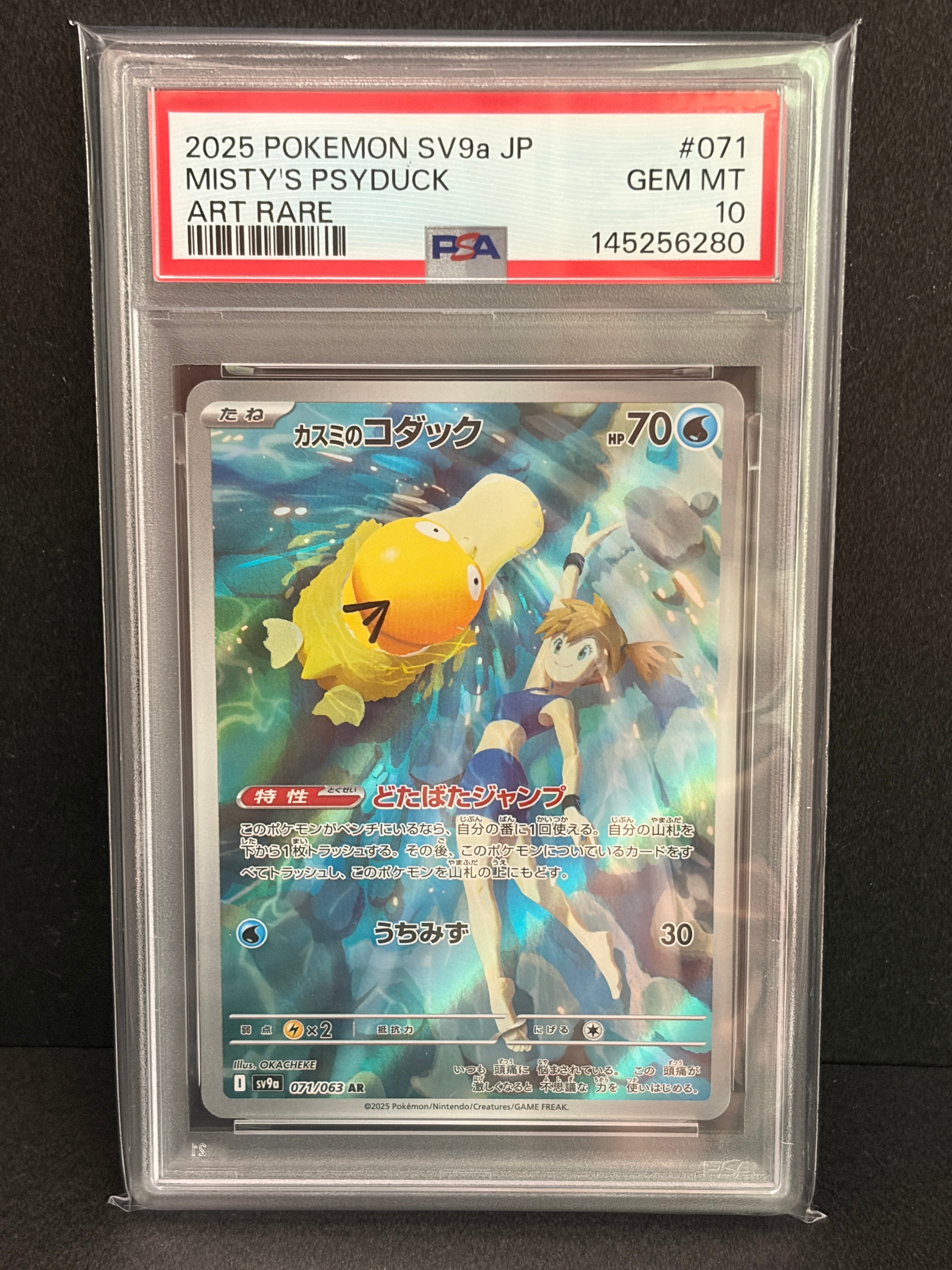 ジラーチ U :1ED [CP3 015/032](コンセプトパック「ポケキュン