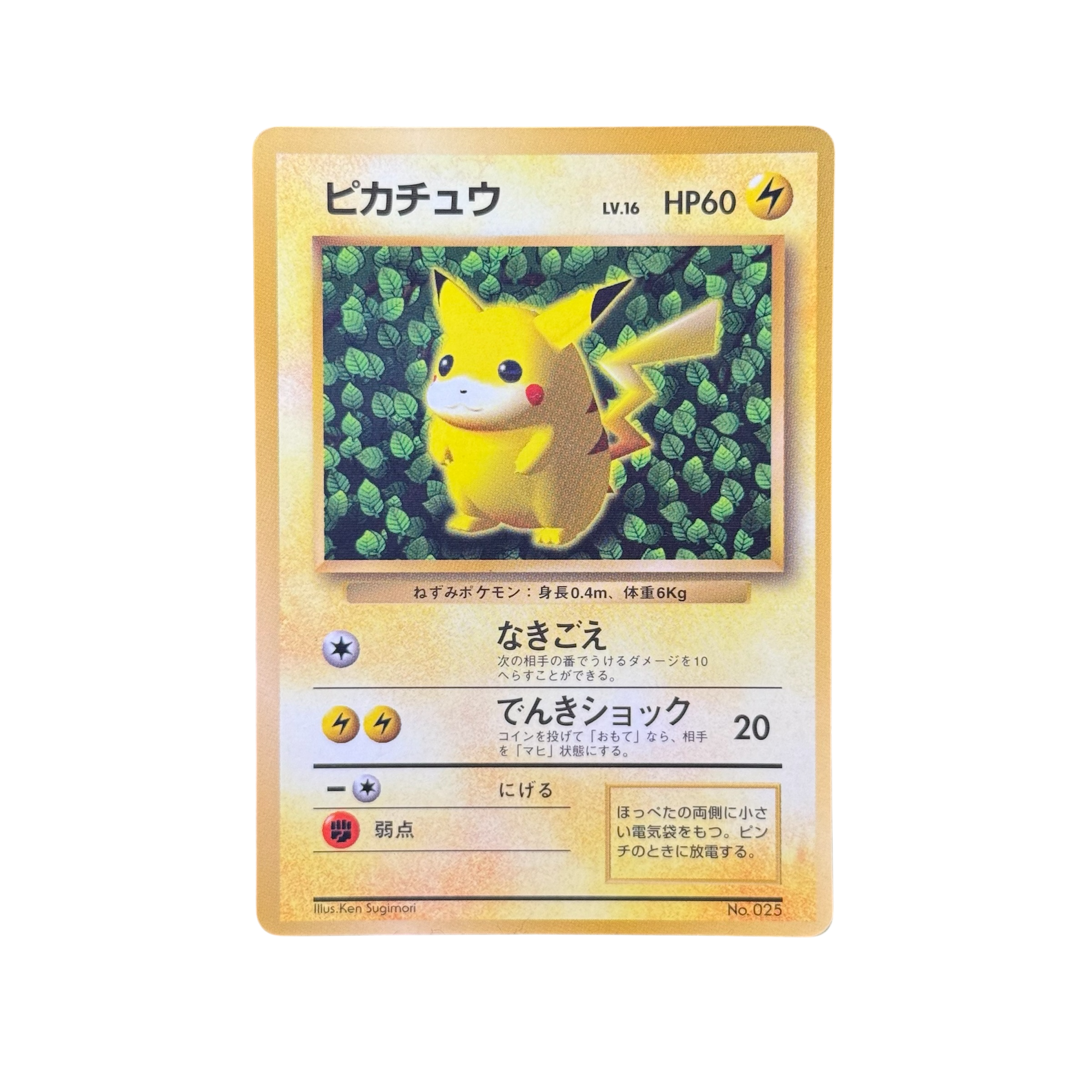8528790.png?size=m