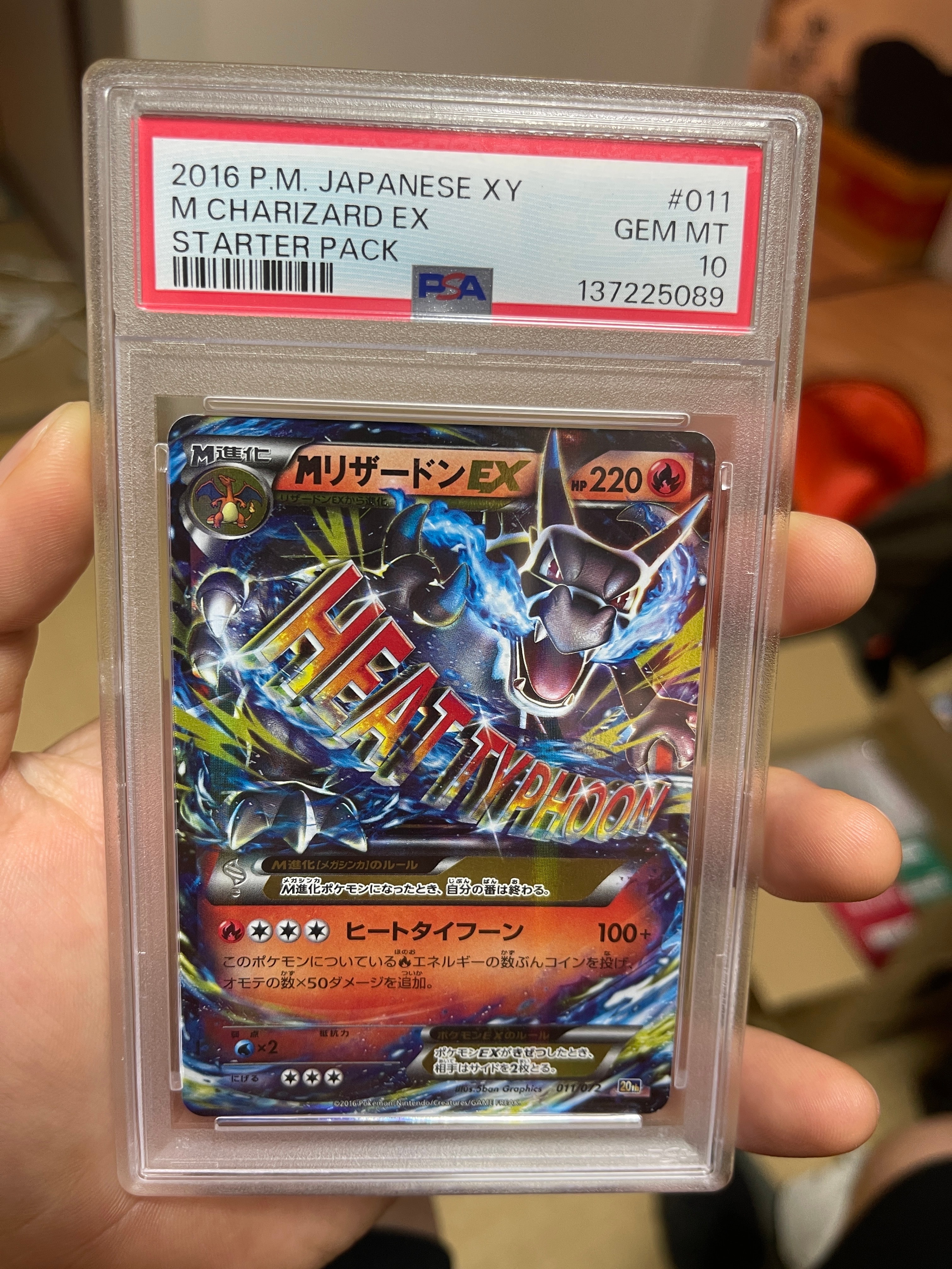 MリザードンEX 20th ポケットモンスターカードゲーム スターターパック … MリザードンEX 20th ポケットモンスターカードゲーム スターターパック