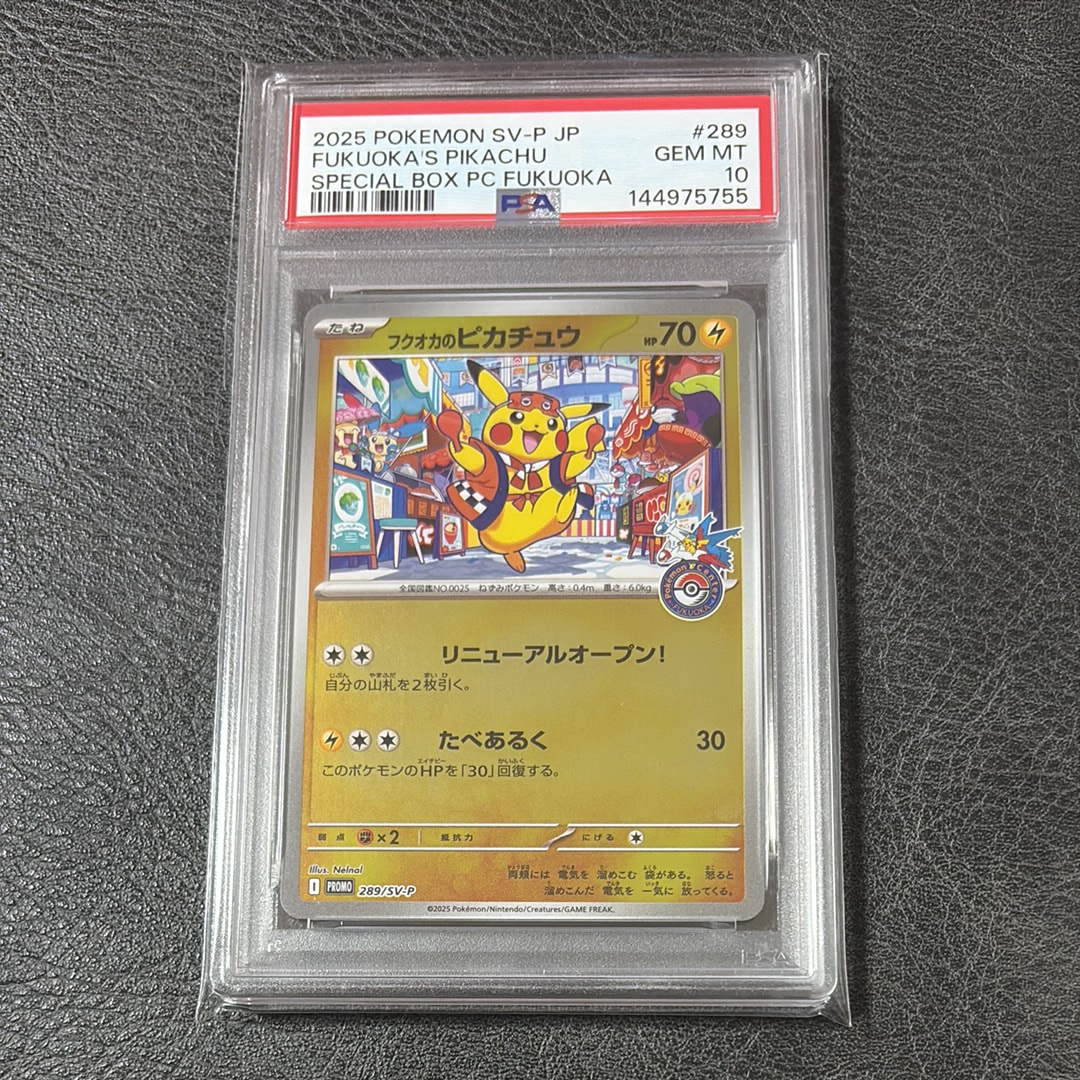 ルカリオVSTAR HR: 争奪戦プロモ[S-P 305](プロモーションカード「S-P