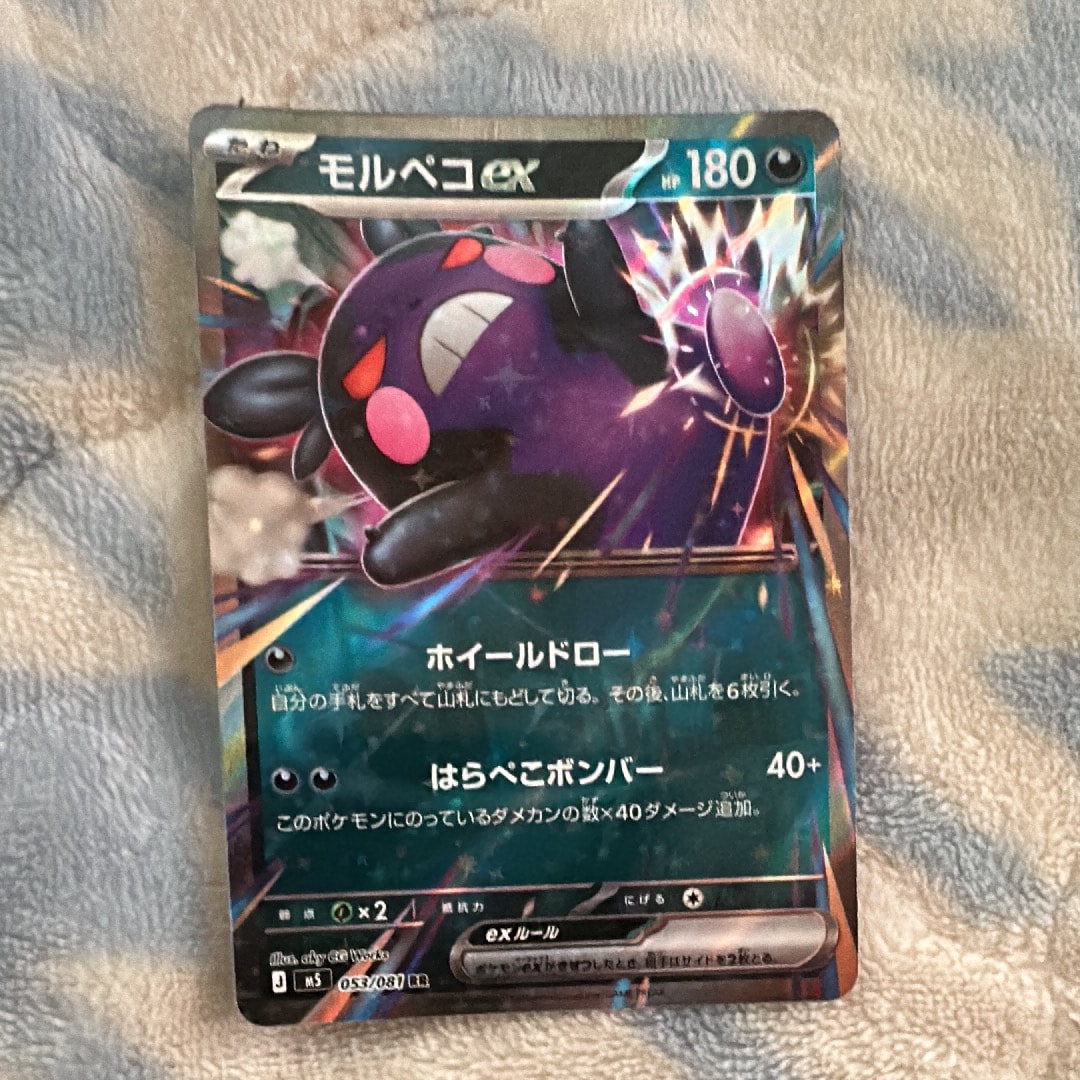 せせらぎの丘 UR [SM9 118/095](拡張パック「タッグボルト」)の新品