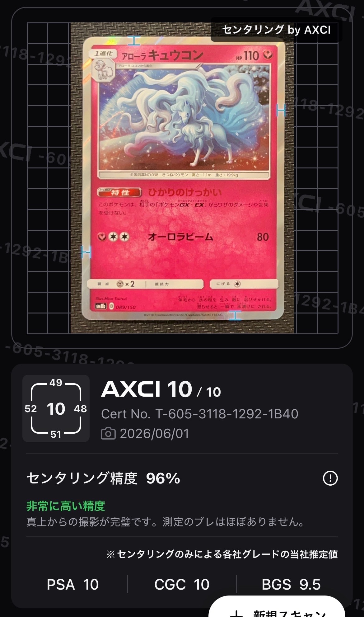 状態A】ピカチュウ [XY-20th 018/072](ポケットモンスターカードゲーム