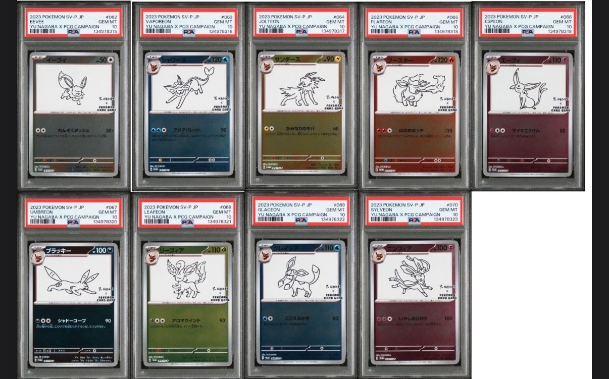 ポケモンカードゲーム YU NAGABA × ポケモンカードゲーム イーブイズ 全種セット: プロモ [SV-P ](「YU NAGABA×ポケモンカードゲーム」プロモーションカード「SV-P」)