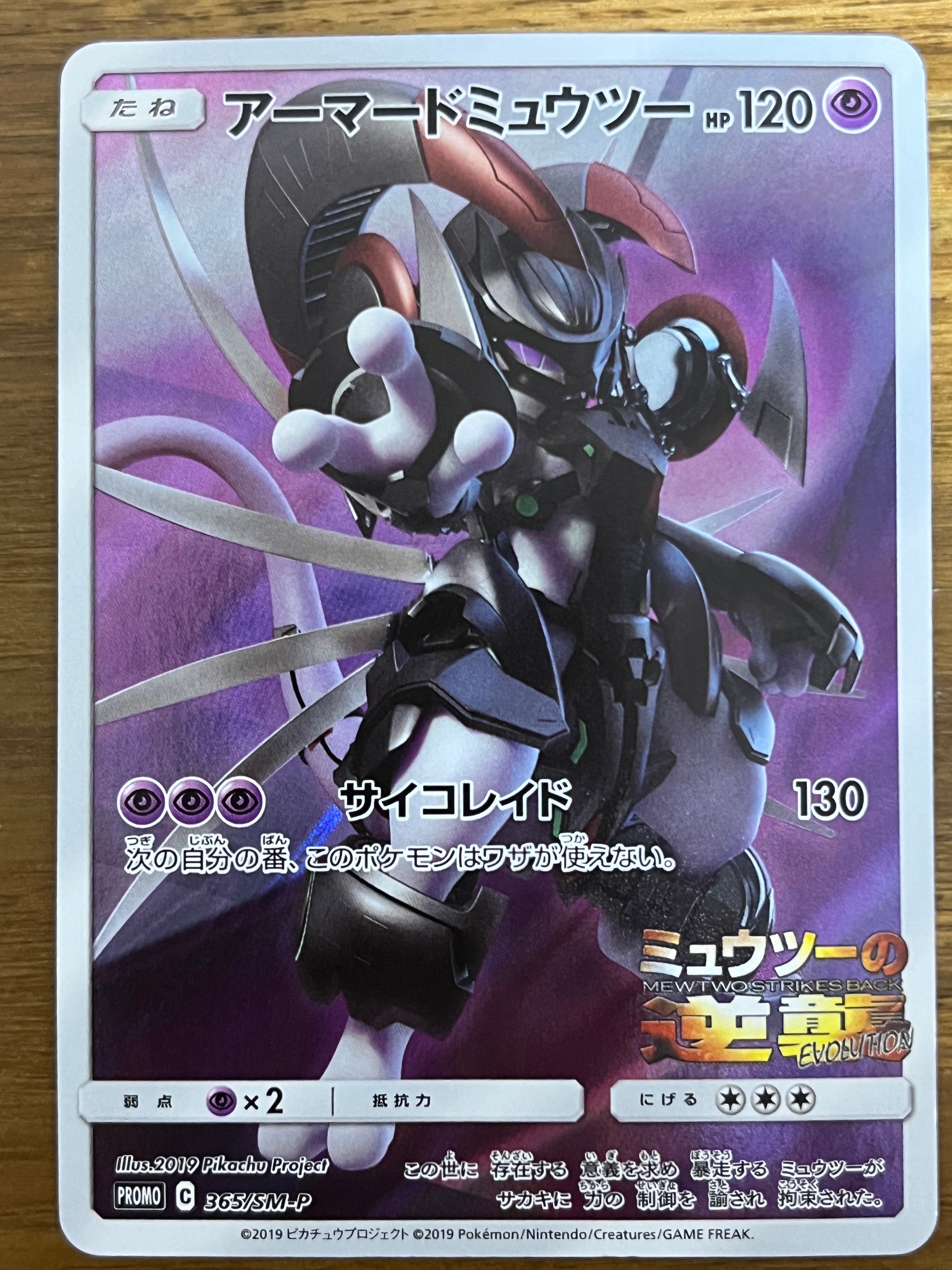 ルギアVSTAR RRR[s12 080/098](拡張パック「パラダイムトリガー」)の