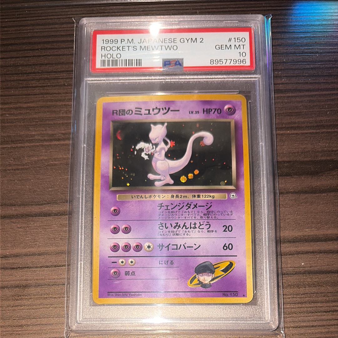 カメックスex SAR[SV2a 202/165](強化拡張パック「ポケモンカード151