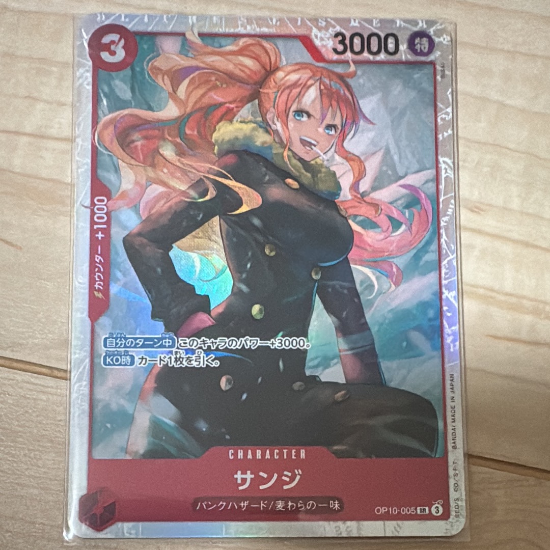 ARS10+】サンジ SR :優勝記念品 [OP10-005](プロモーションカード