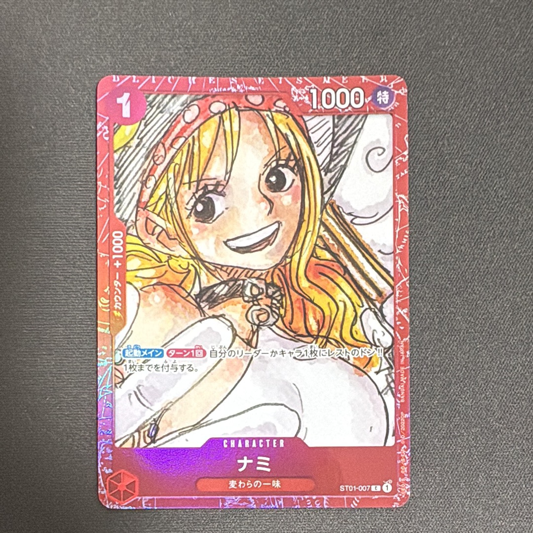 ドン!!カード : ナミ スーパーパラレル (エクストラブースター