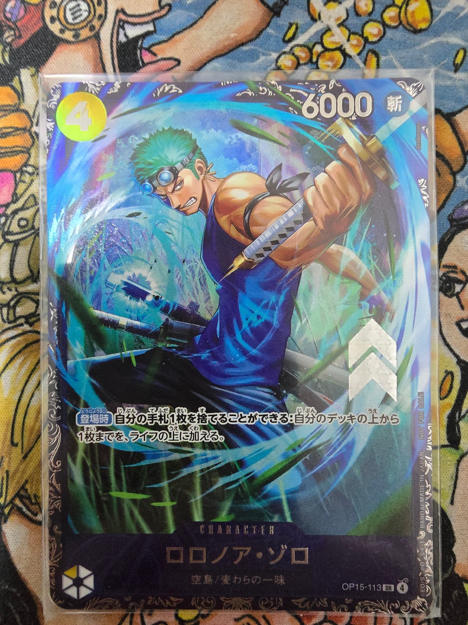 ロロノア・ゾロ SR :上位記念品 [OP15-113](プロモーションカード「フラッグシップバトル 2026年7月」)