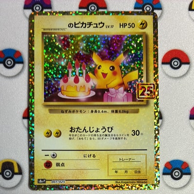 _のピカチュウ 誕生日ピカチュウ プロモ 25th アニバーサリー PSA10 _のピカチュウ 誕生日ピカチュウ プロモ 25th アニバーサリー PSA10
