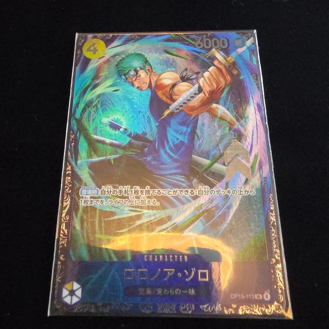 ロロノア・ゾロ SR :上位記念品 [OP15-113](プロモーションカード「フラッグシップバトル 2026年7月」)