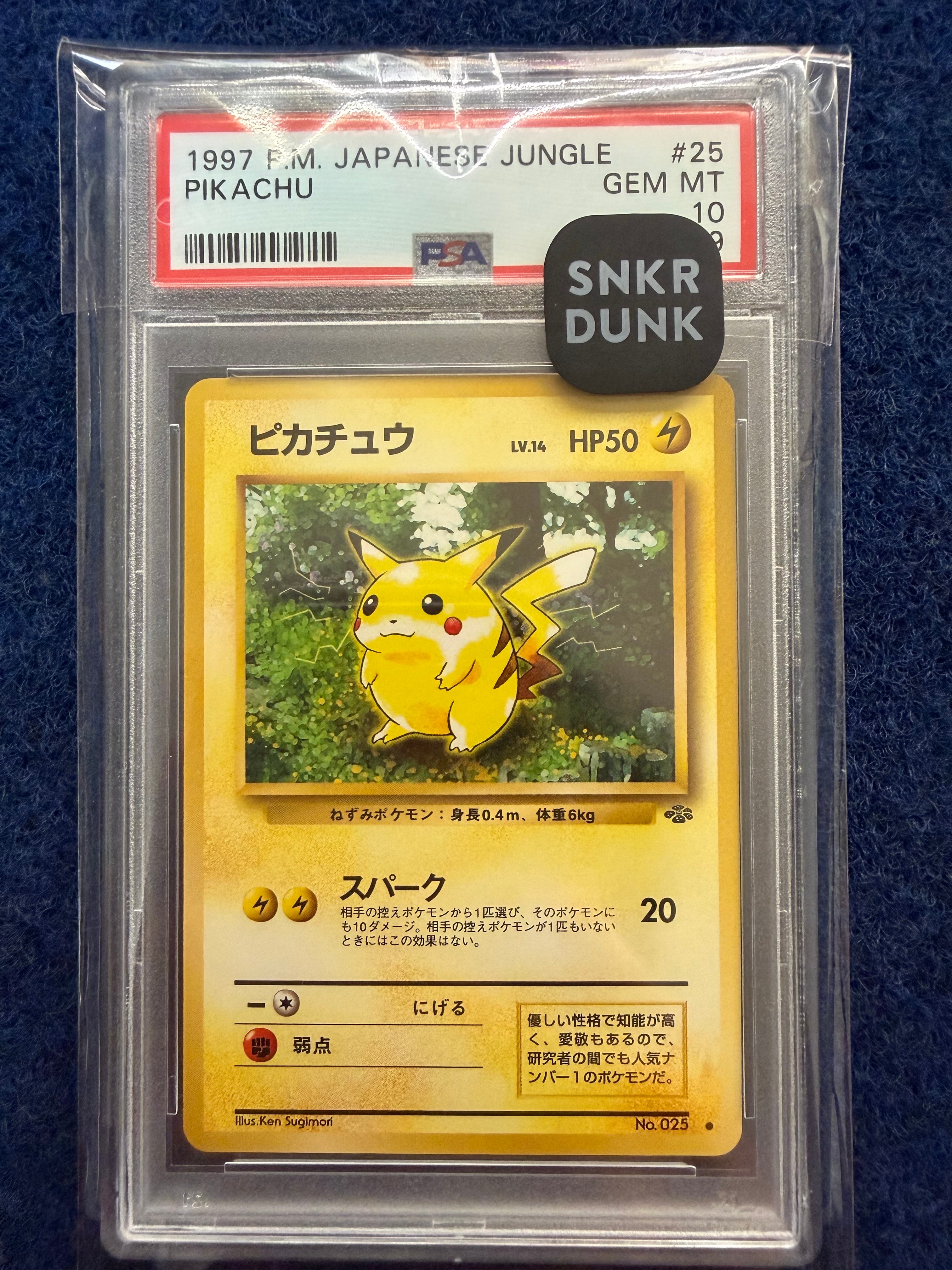 ピカチュウ ● : 旧裏 [PMCG2 No.025](拡張パック「ポケモンジャングル」)