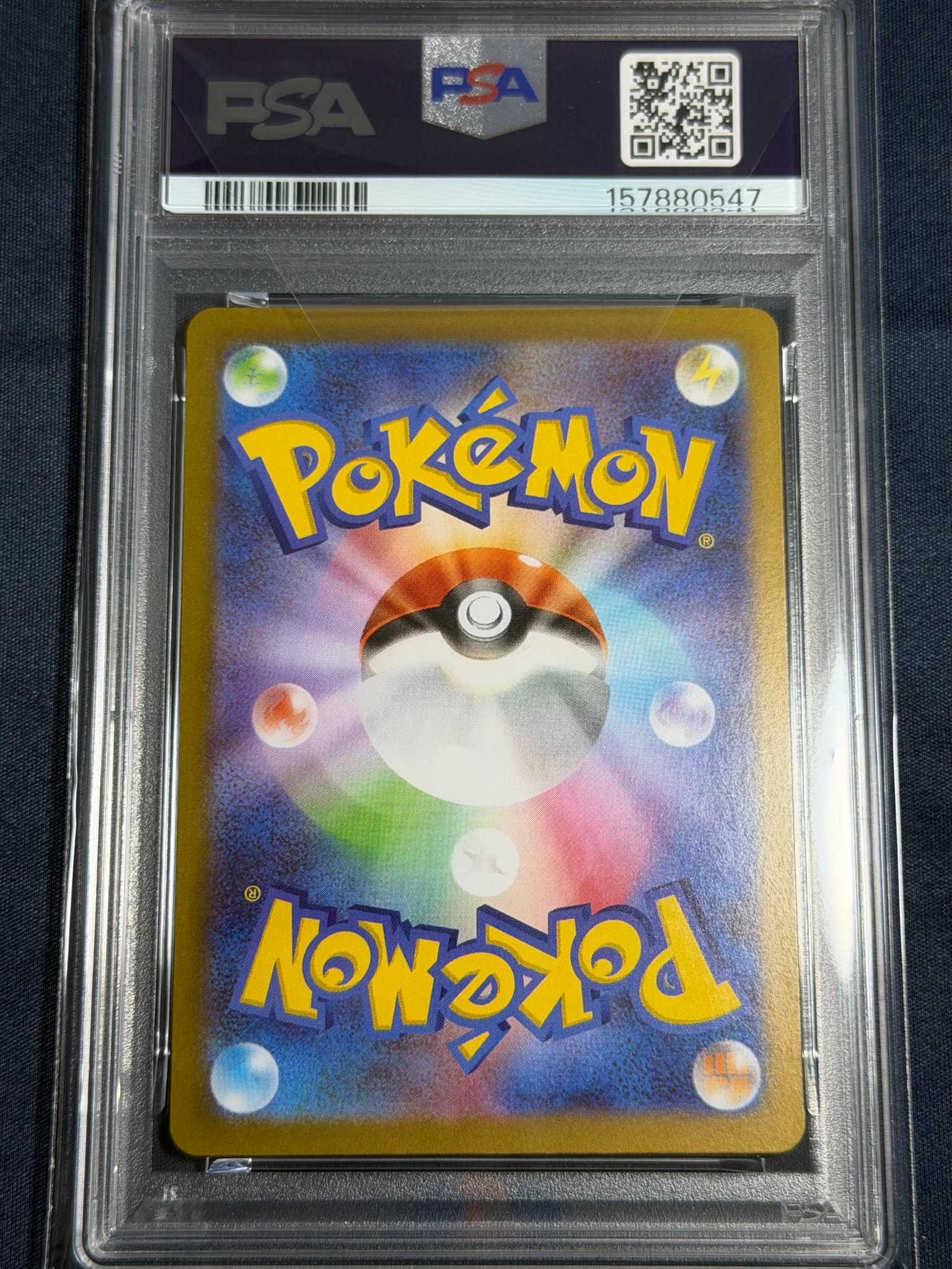 PSA10】ピッピ AR [M3 086/080](拡張パック「ムニキスゼロ」) 1枚の