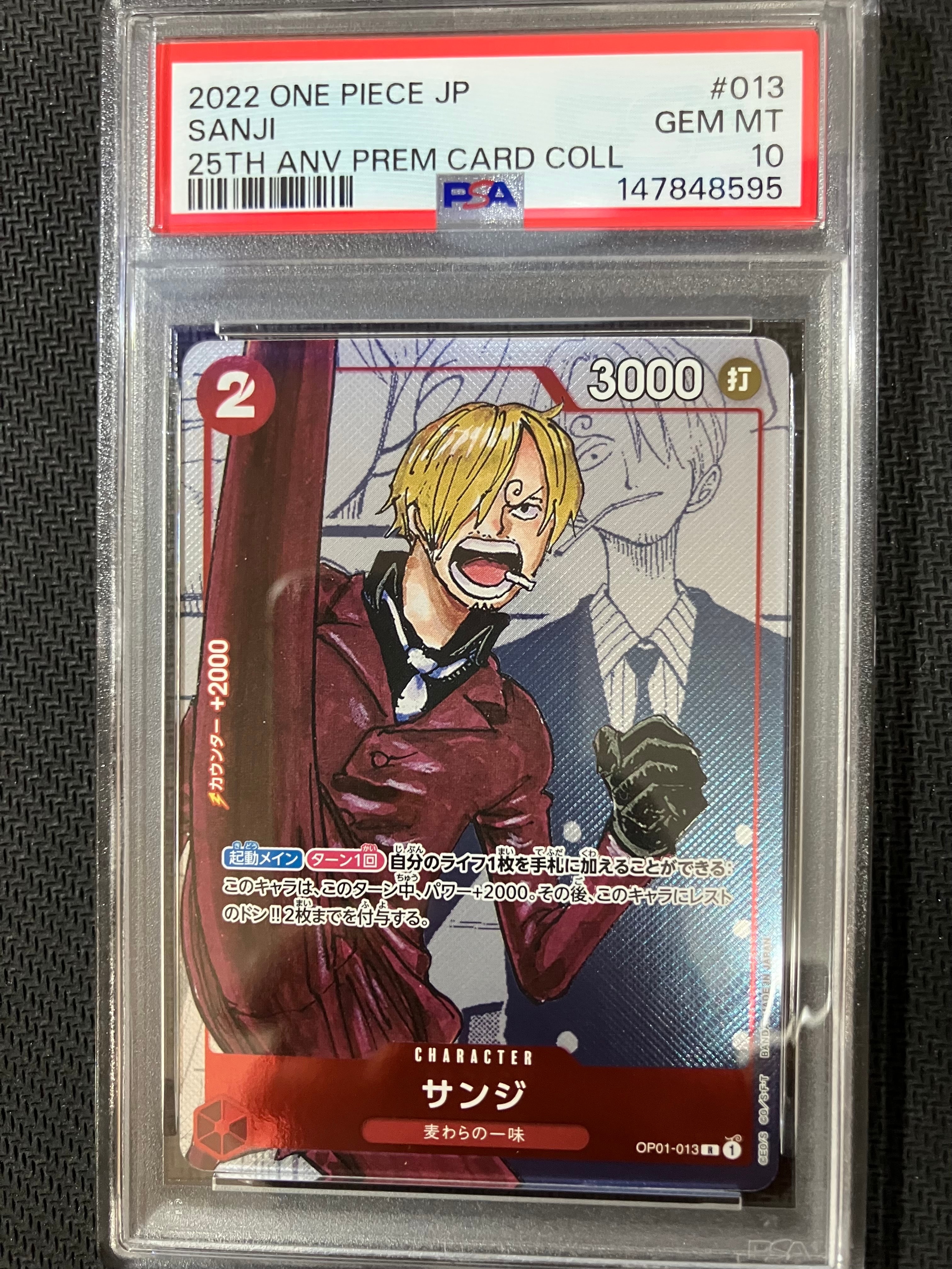 Sanji R-P [OP01-013] (Premium Card Collection 25th Anniversary Edition)