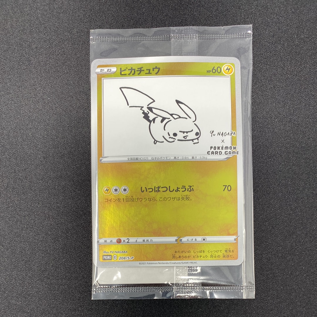 PSA10】ピカチュウ ニコル: プロモ[XY-P](プロモーションカード「XY-P