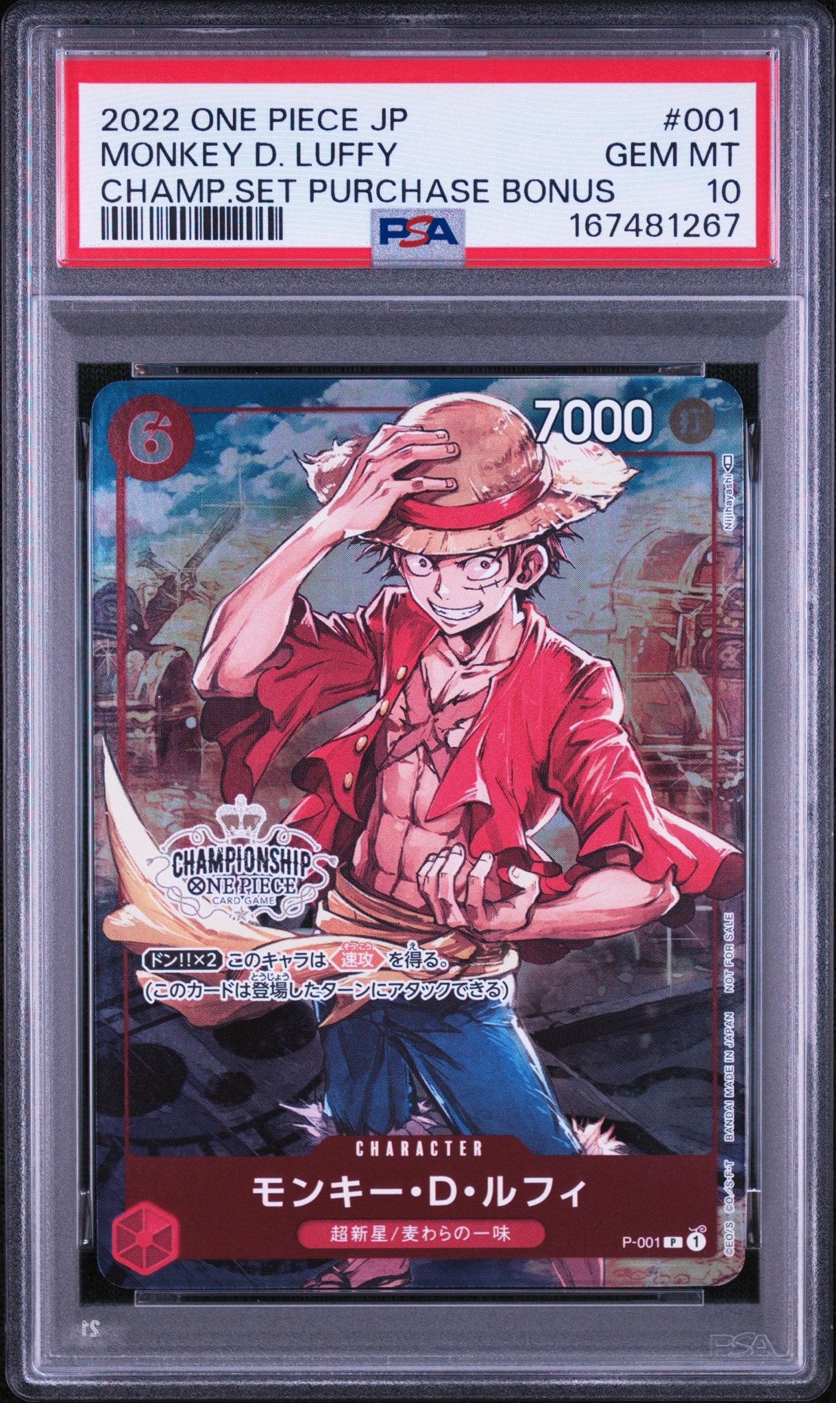 PSA10】モンキー・D・ルフィ P [P-001] (チャンピオンシップセット