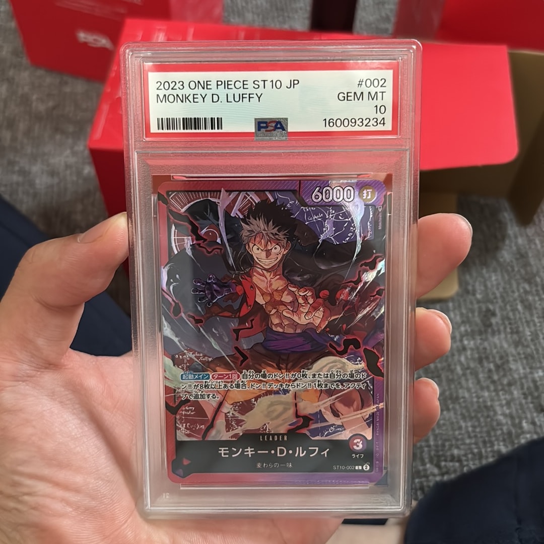 PSA10】モンキー・D・ルフィ L [ST10-002] (アルティメットデッキ “三