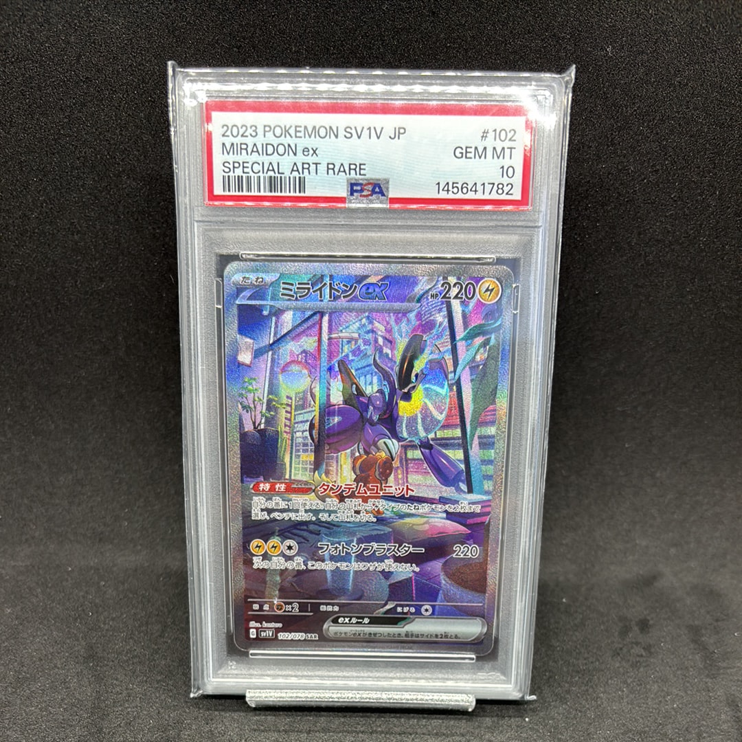 ミライドンex SAR[SV1V 102/078](スカーレット＆バイオレット 拡張