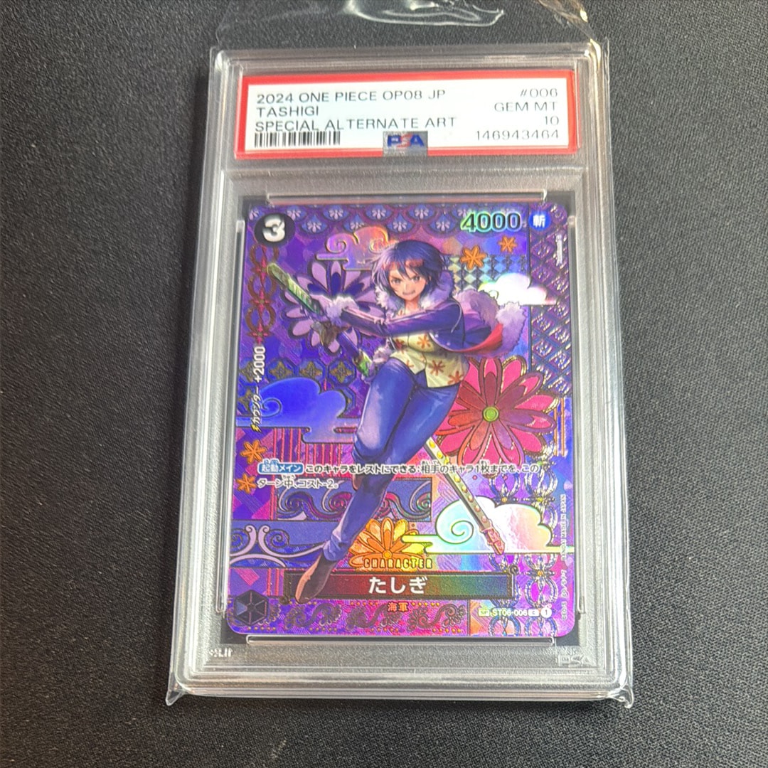 Tashigi C-SPC [ST06-006](Booster Pack "Two Legends")