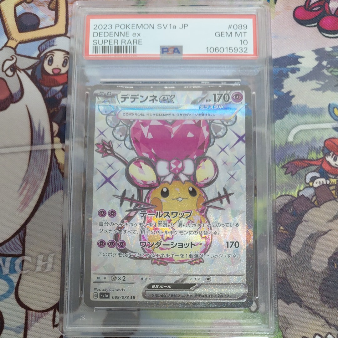 デデンネex SR[SV1a 089/073](スカーレット&バイオレット 拡張パック「トリプレットビート」)