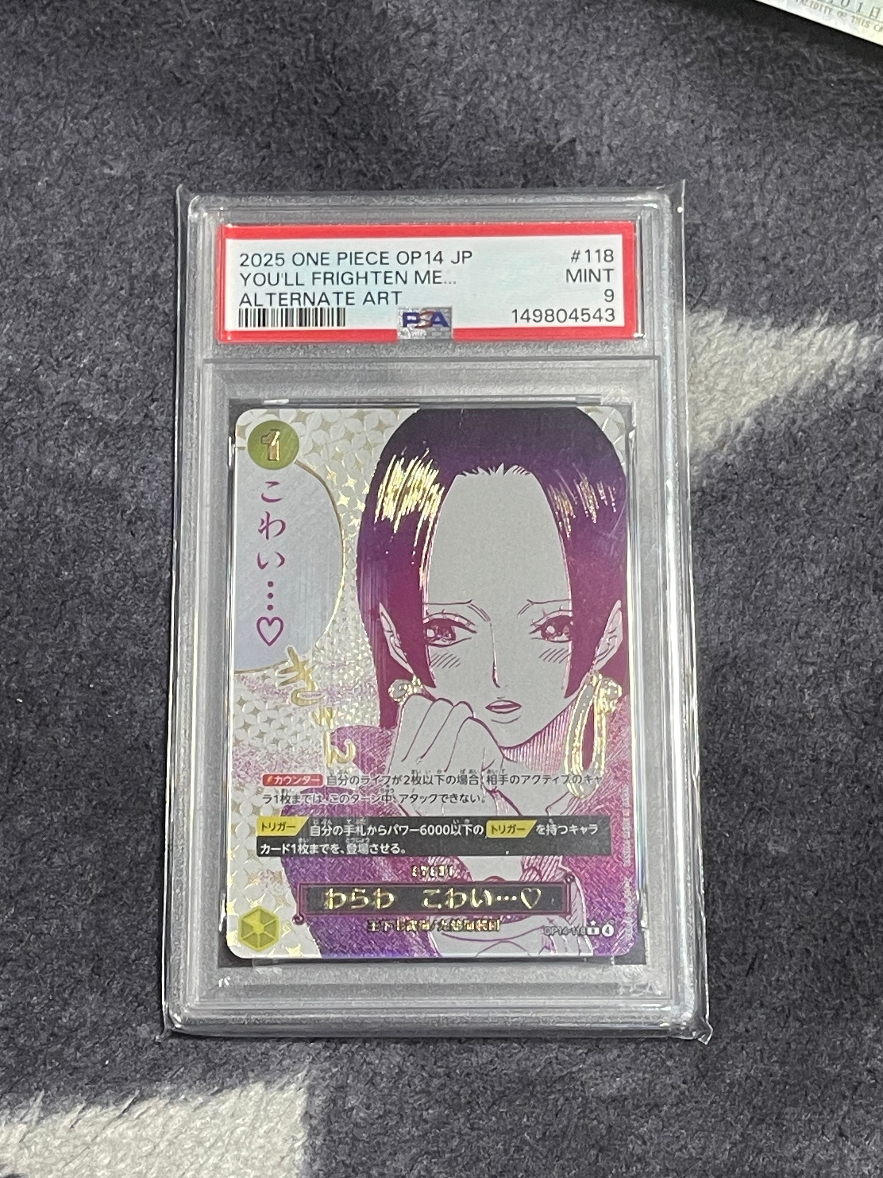 PSA9】わらわ こわい…♡ R-P [OP14-118](ブースターパック「蒼海の七傑