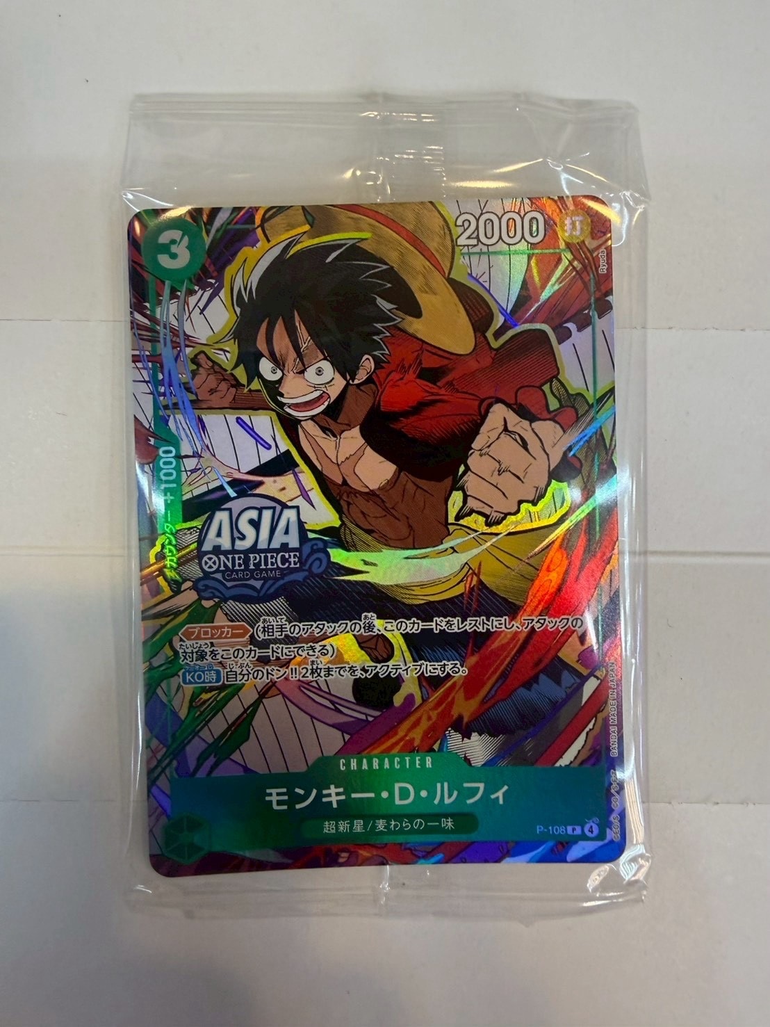 PSA10】モンキー・D・ルフィ P [P-108](プロモーションカード「V