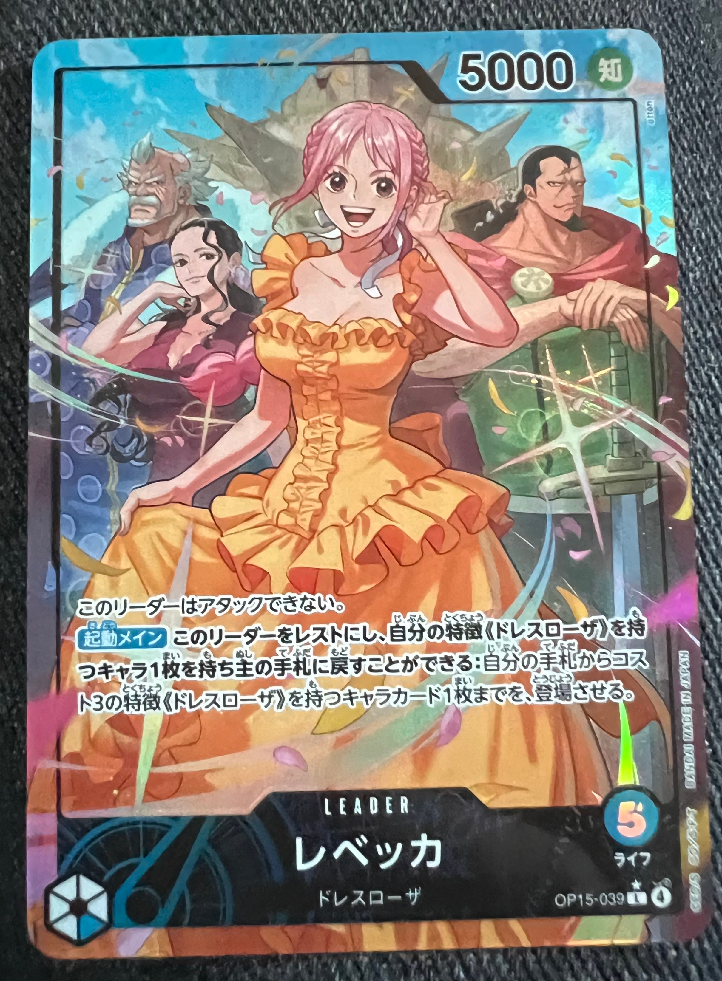 PSA10】おナミ C [ST18-002](プロモーションカード「8パックバトル