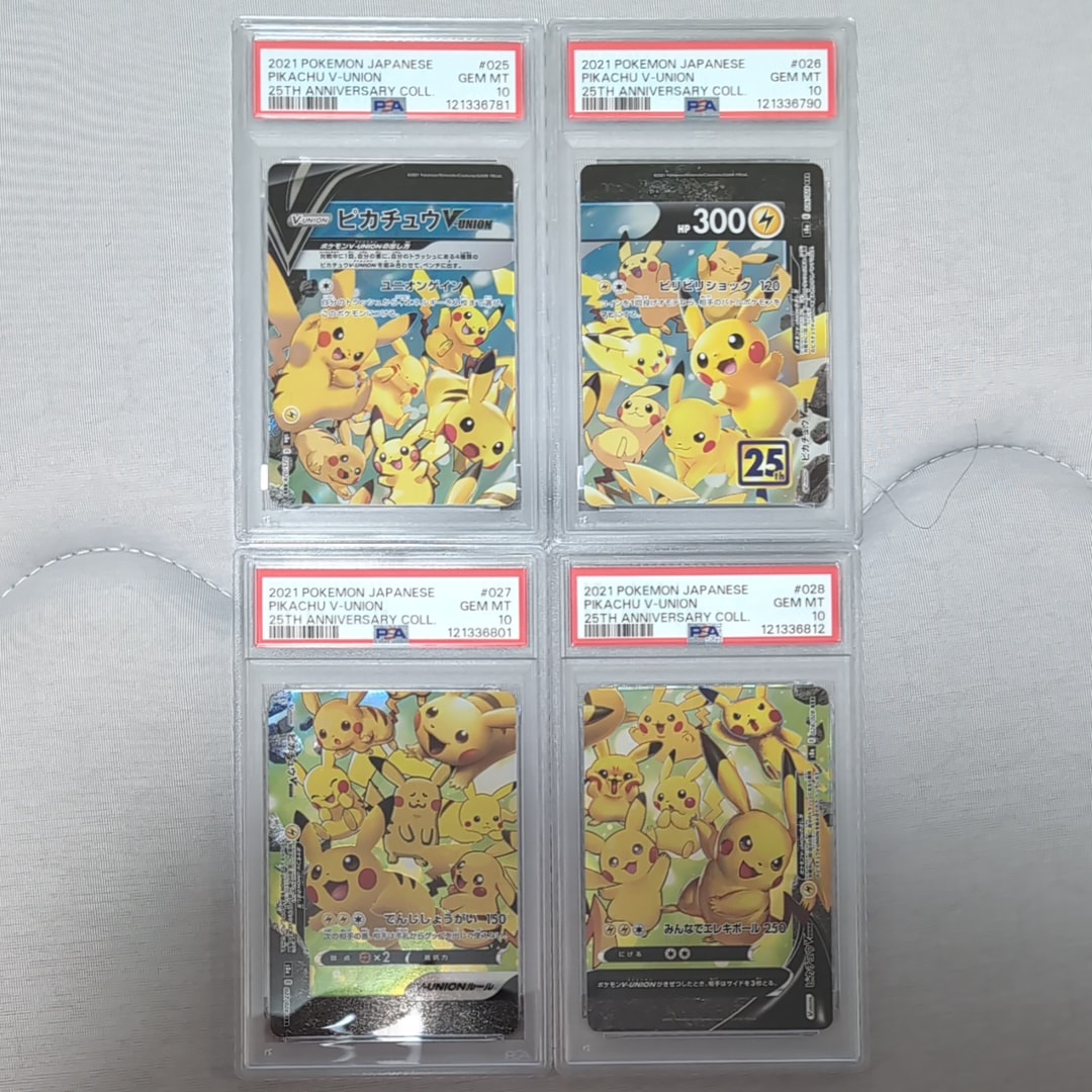 ピカチュウV-UNION RRR[s8a 025-028/028](拡張パック「25th アニバーサリーコレクション」)