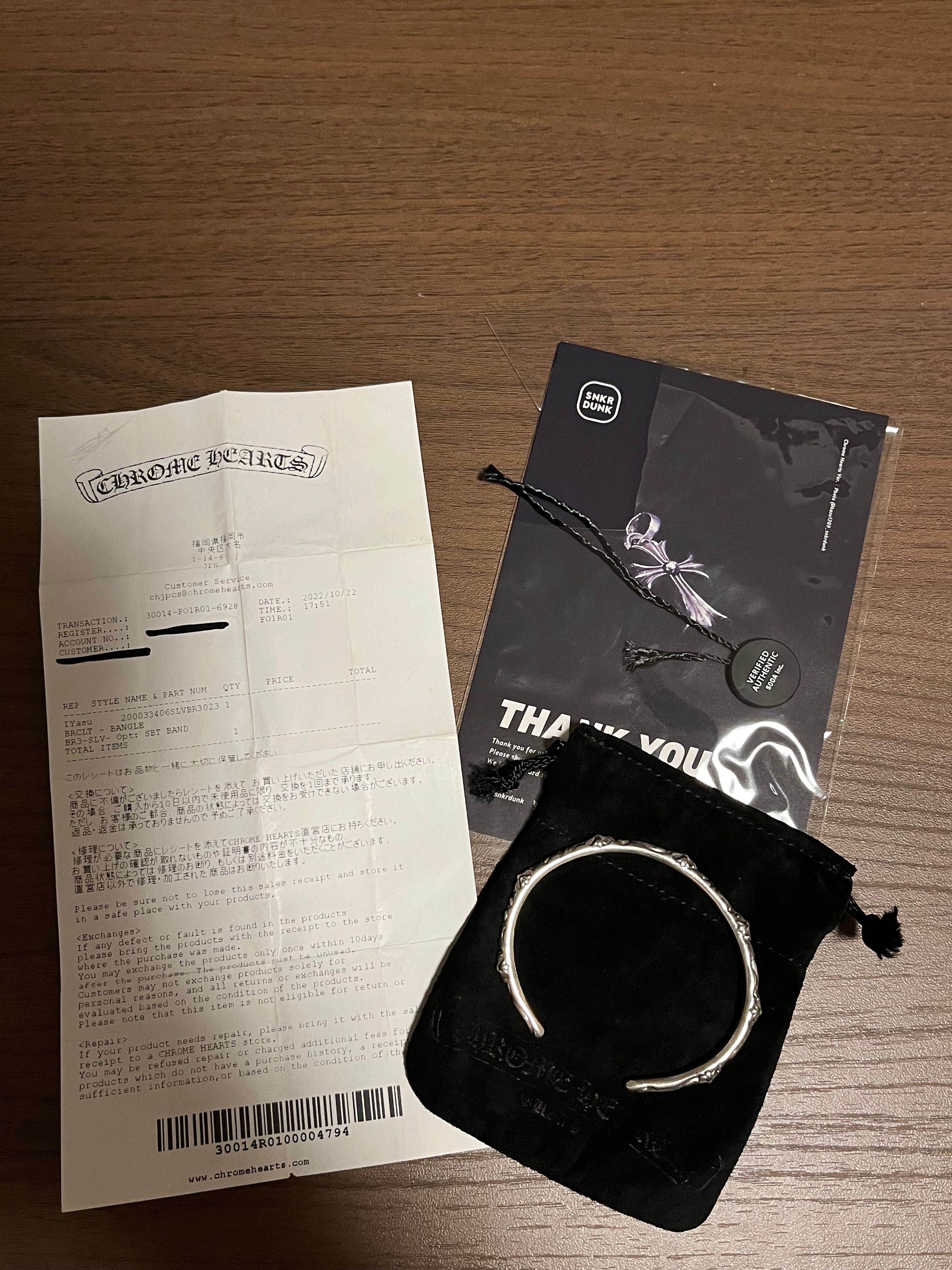 Chrome Hearts SBT Band Bangle "Black"