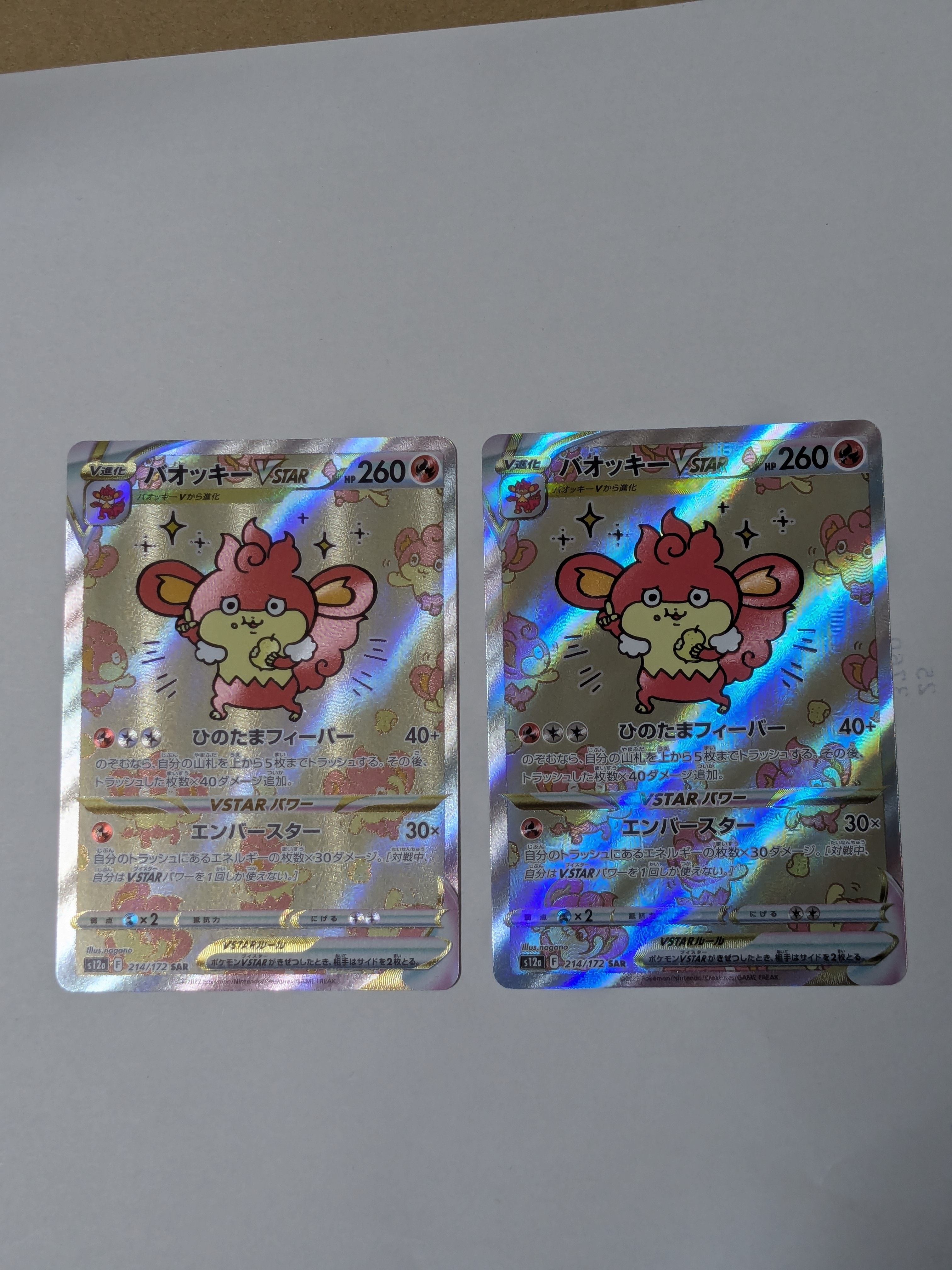 PSA10】フシギバナ [CLF 003/032](ポケモンカードゲーム Classic) 1枚