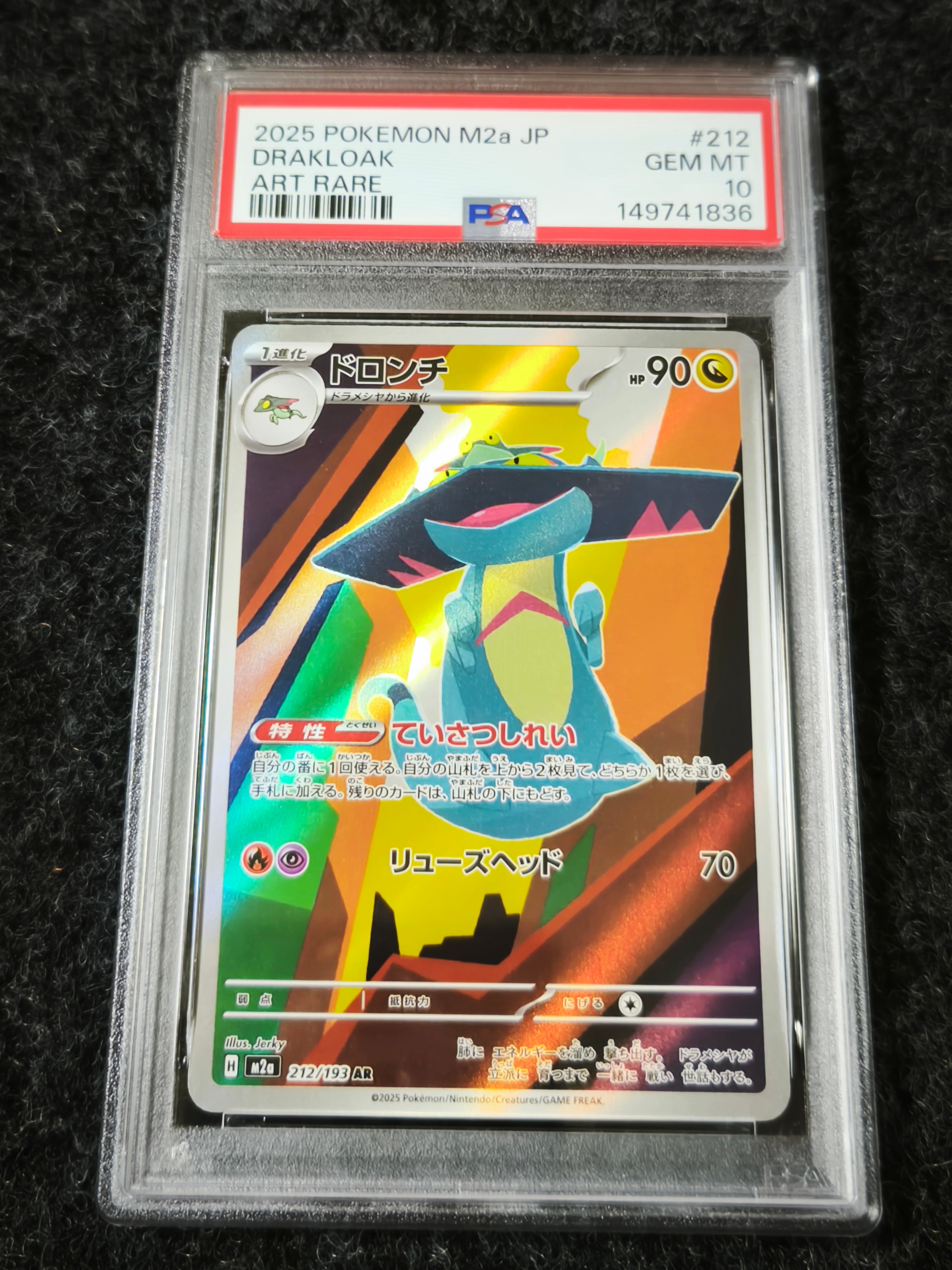PSA10】かがやくリザードン [SVF 001/038](デッキビルドBOX 黒炎の支配