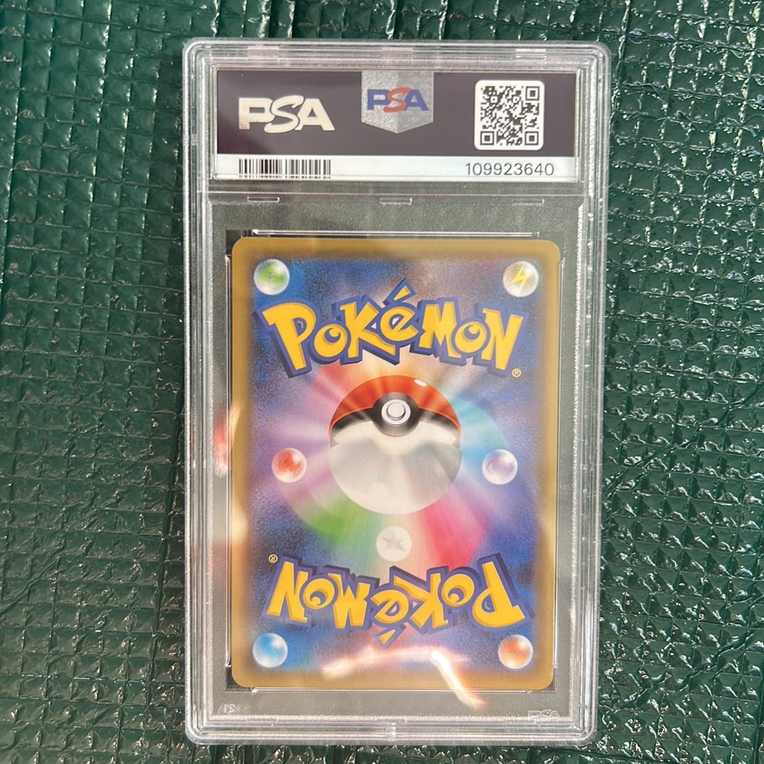 PSA10】マリィ SR[S1H 068/060](拡張パック「シールド」) 1枚の