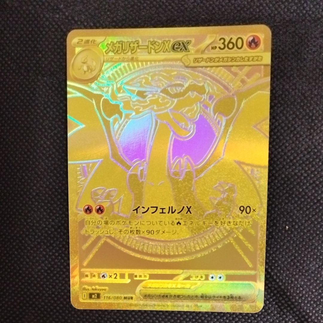 PSA9】マリィ SR[S1H 068/060](拡張パック「シールド」) 1枚の中古
