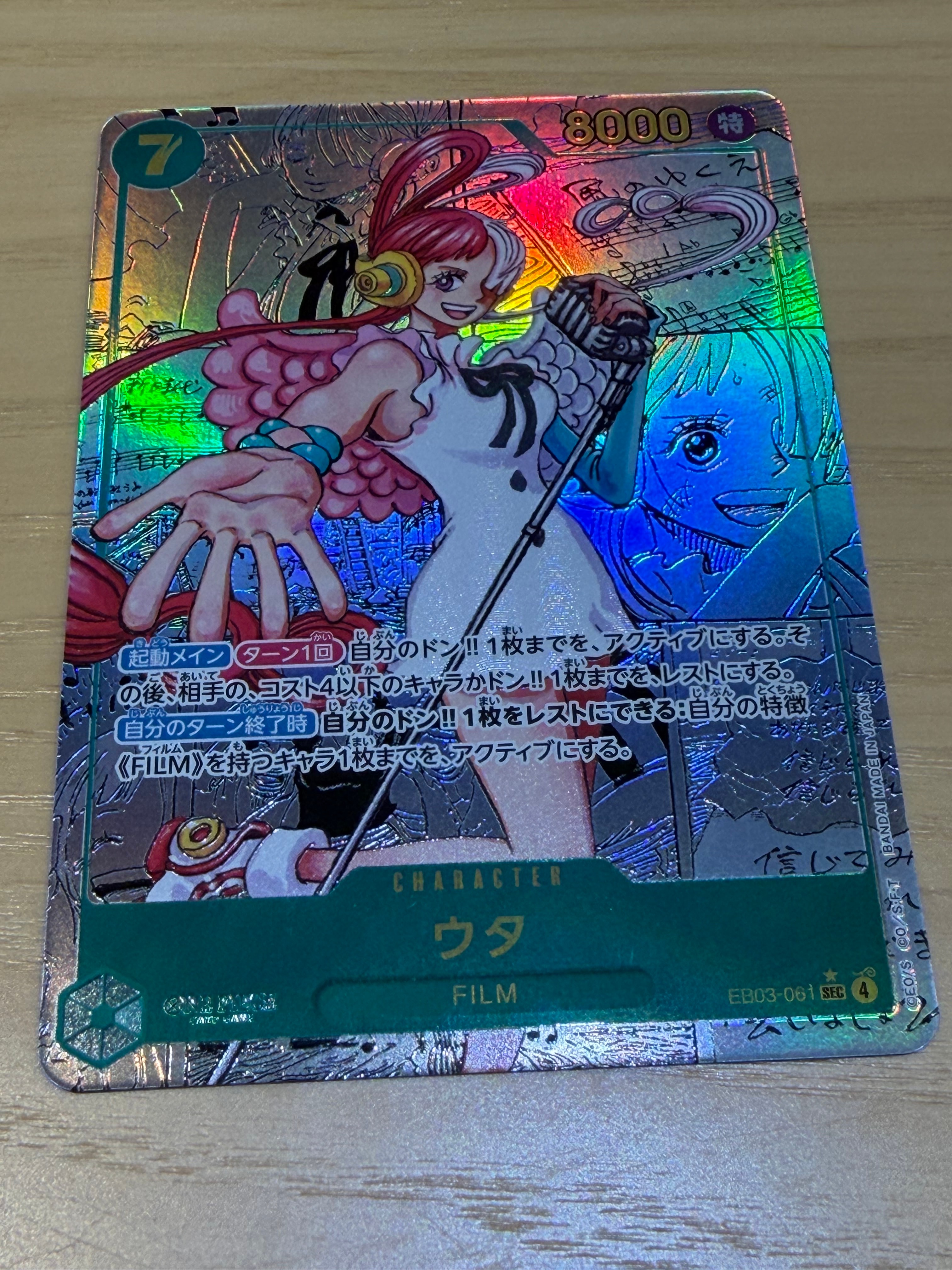 ワンピース　ウタ　sec ヒロインズエディション　パラレル　PSA10 ワンピースカードゲーム ヒロインズエディション ウタ SP PSA10｜Yahoo