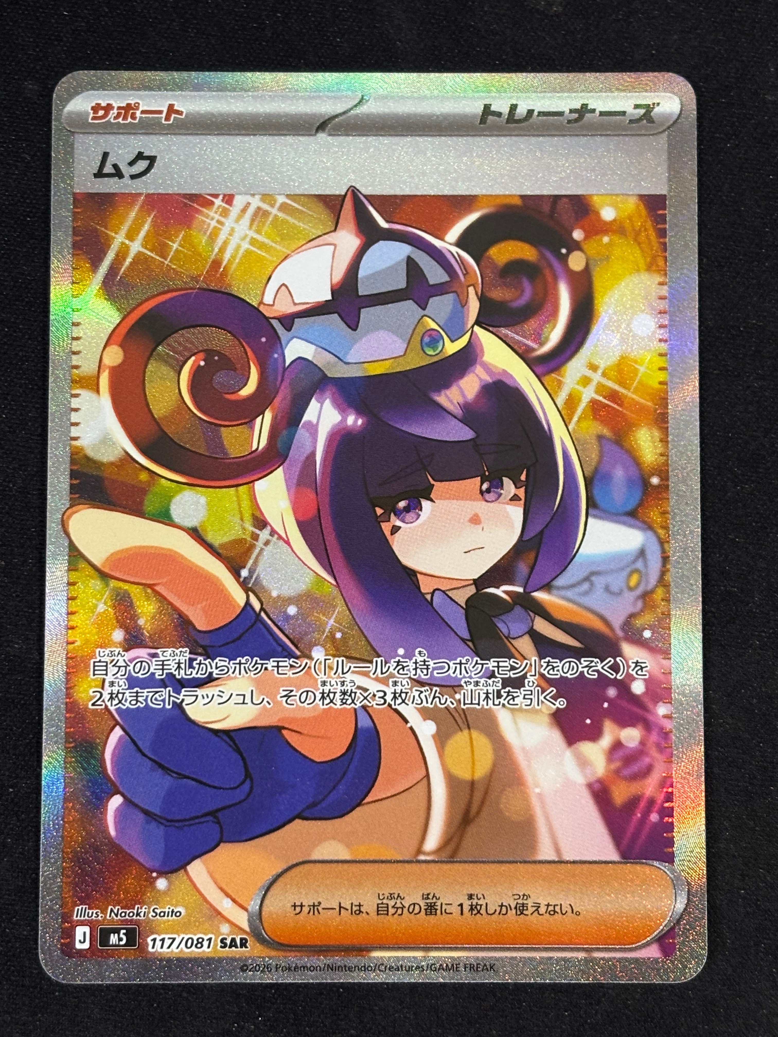 PSA10】MゲンガーEX RR :1ED [XY4 034/088](拡張パック「ファントム