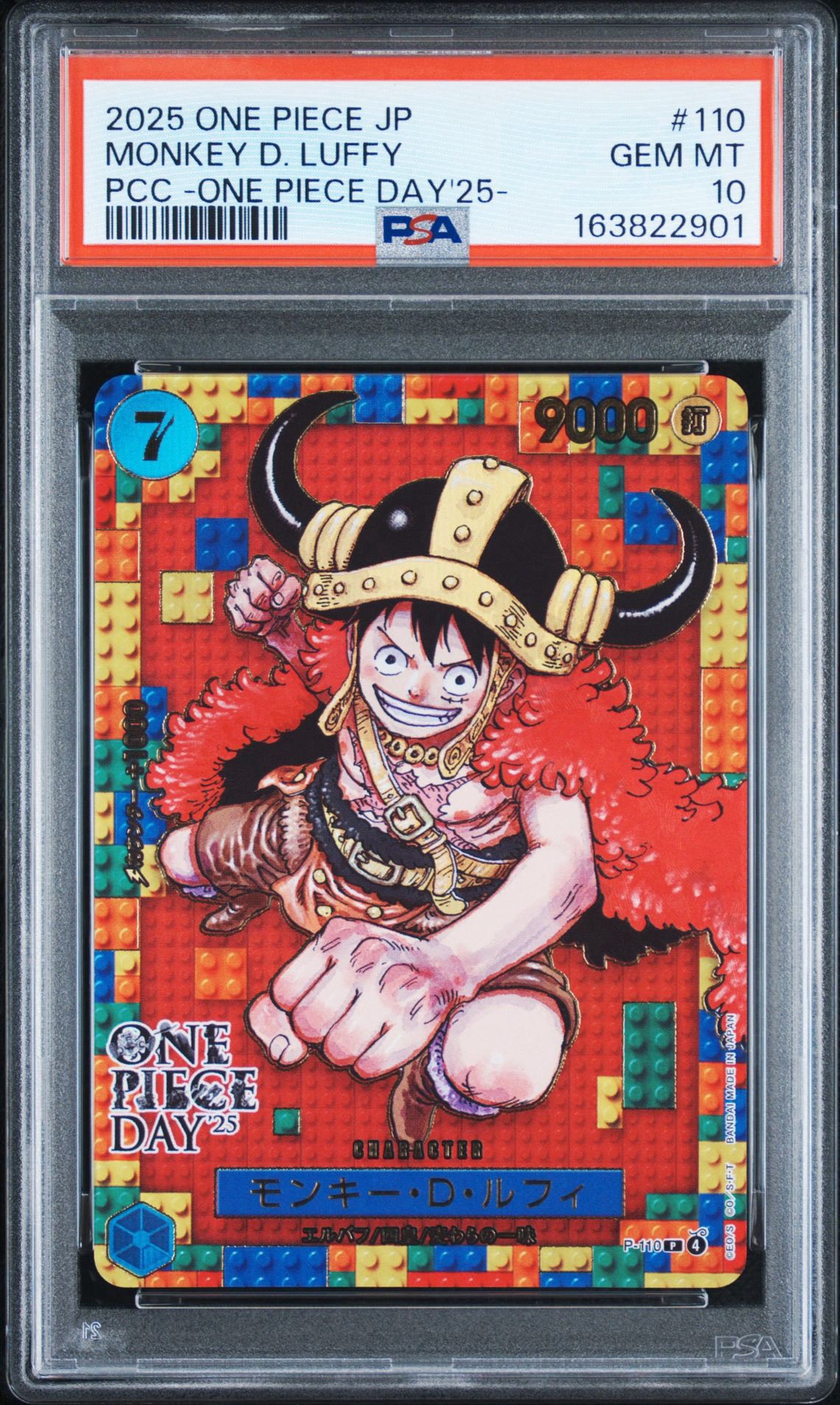 PSA10】モンキー・D・ルフィ P [P-110](プレミアムカードコレクション