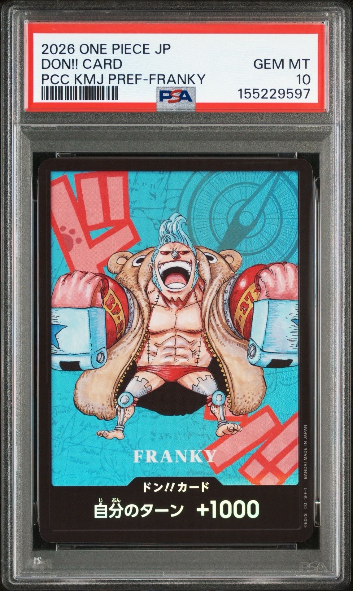 ドン!!カード : フランキー (プレミアムカードコレクション「熊本県スペシャル」)