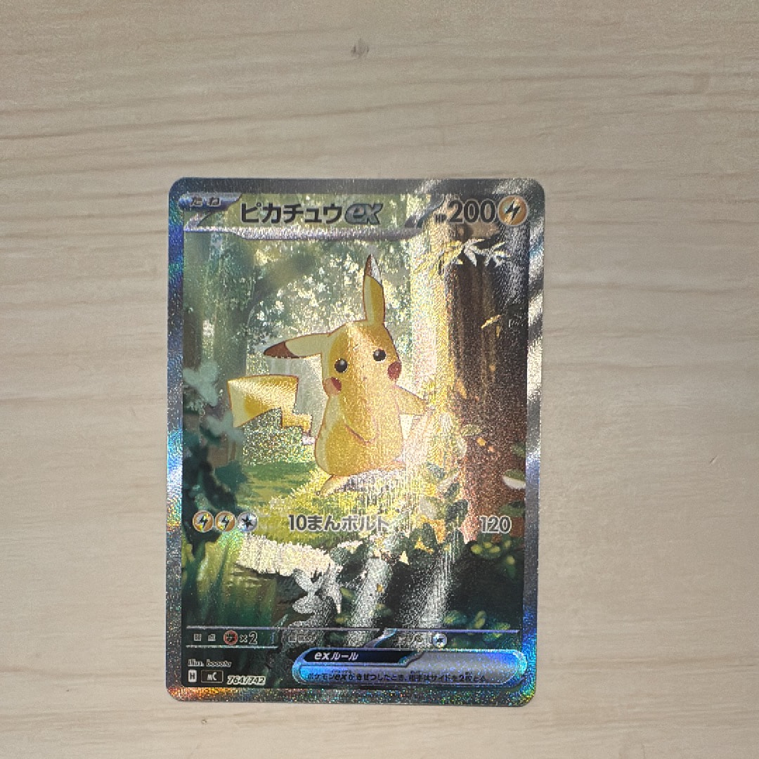 PSA10】レックウザEX SR :1ED [BW5-O 053/050](拡張パック「リューノ