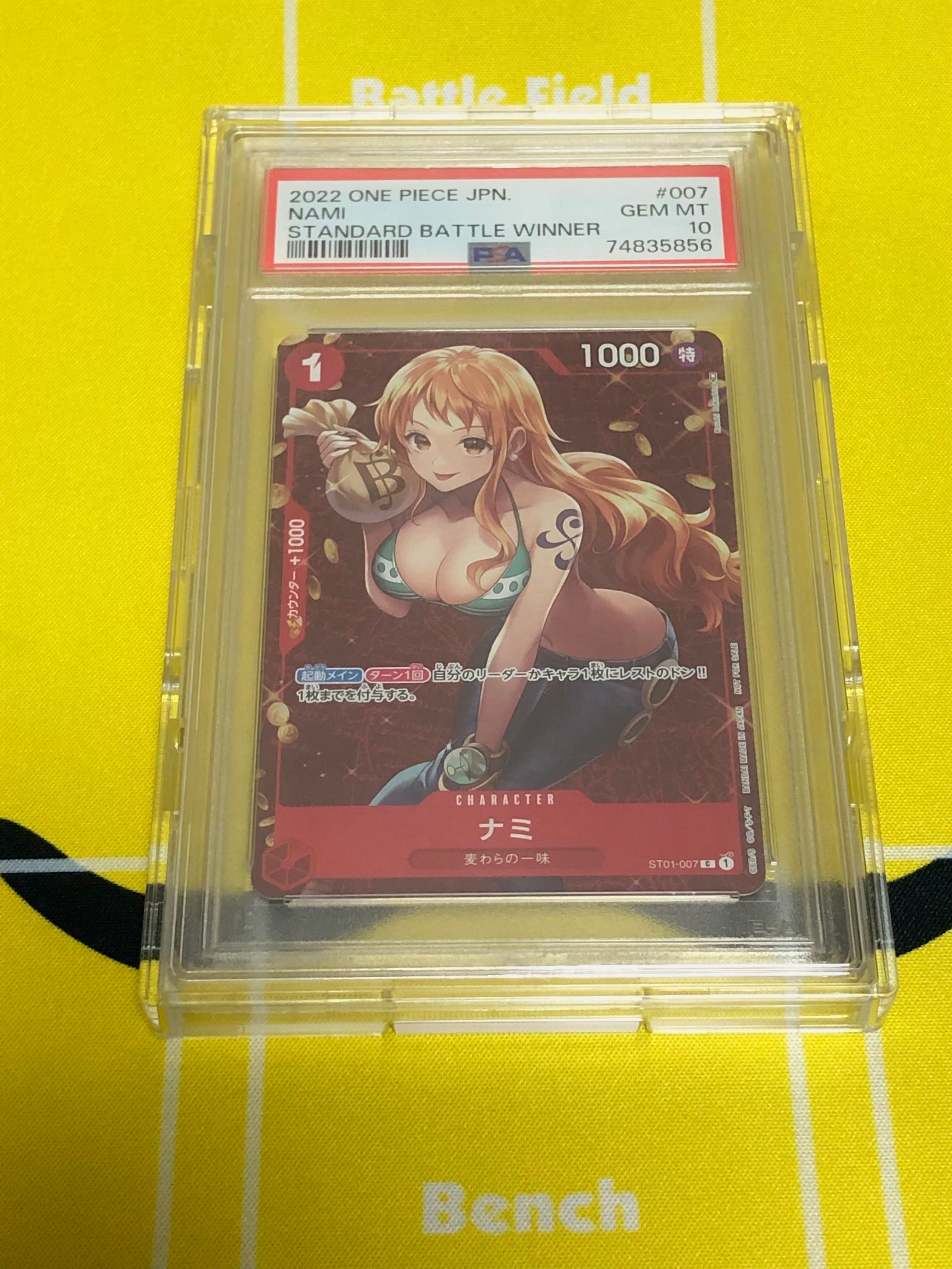ナミ P [ST01-007]  (スタンダードバトル 優勝記念品)