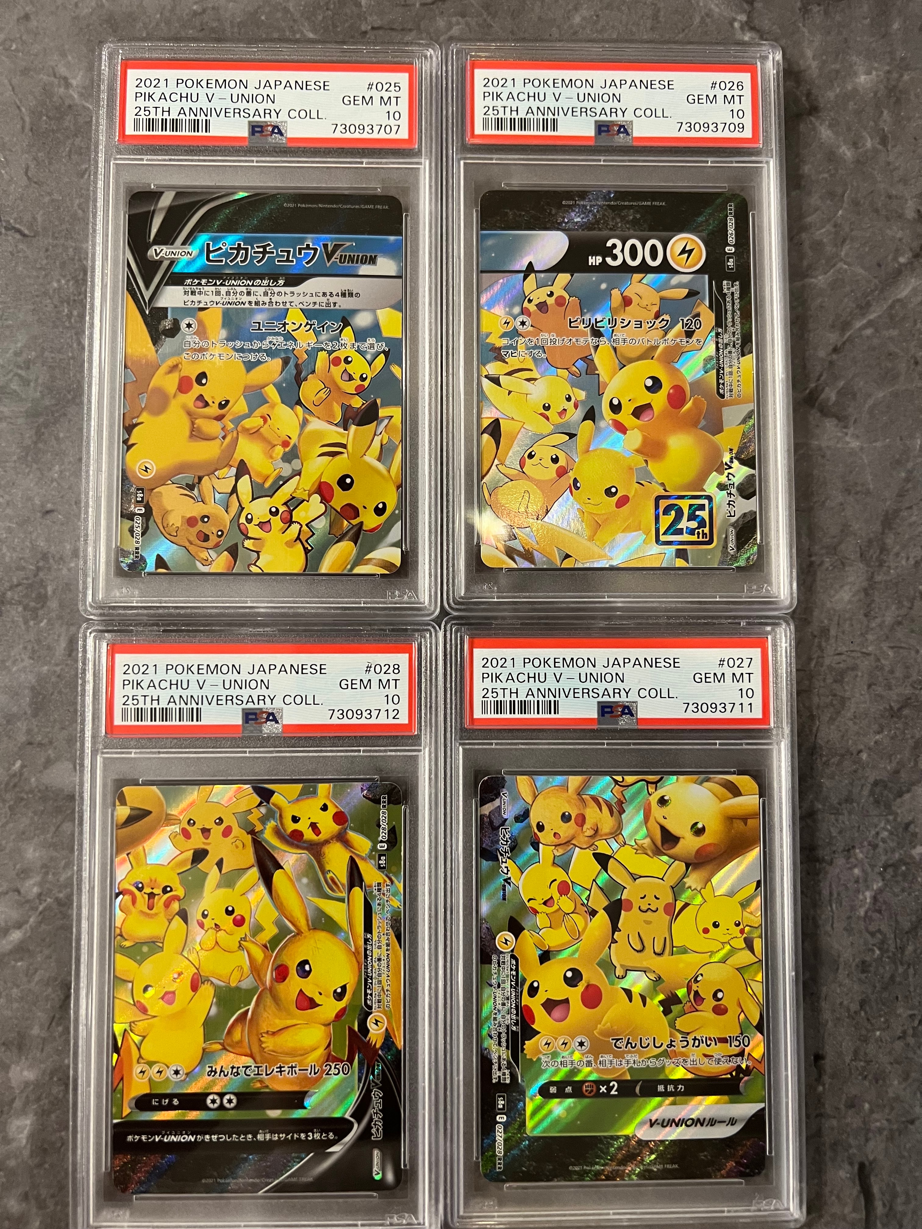 ピカチュウV-UNION RRR[s8a 025-028/028](拡張パック「25th アニバーサリーコレクション」)